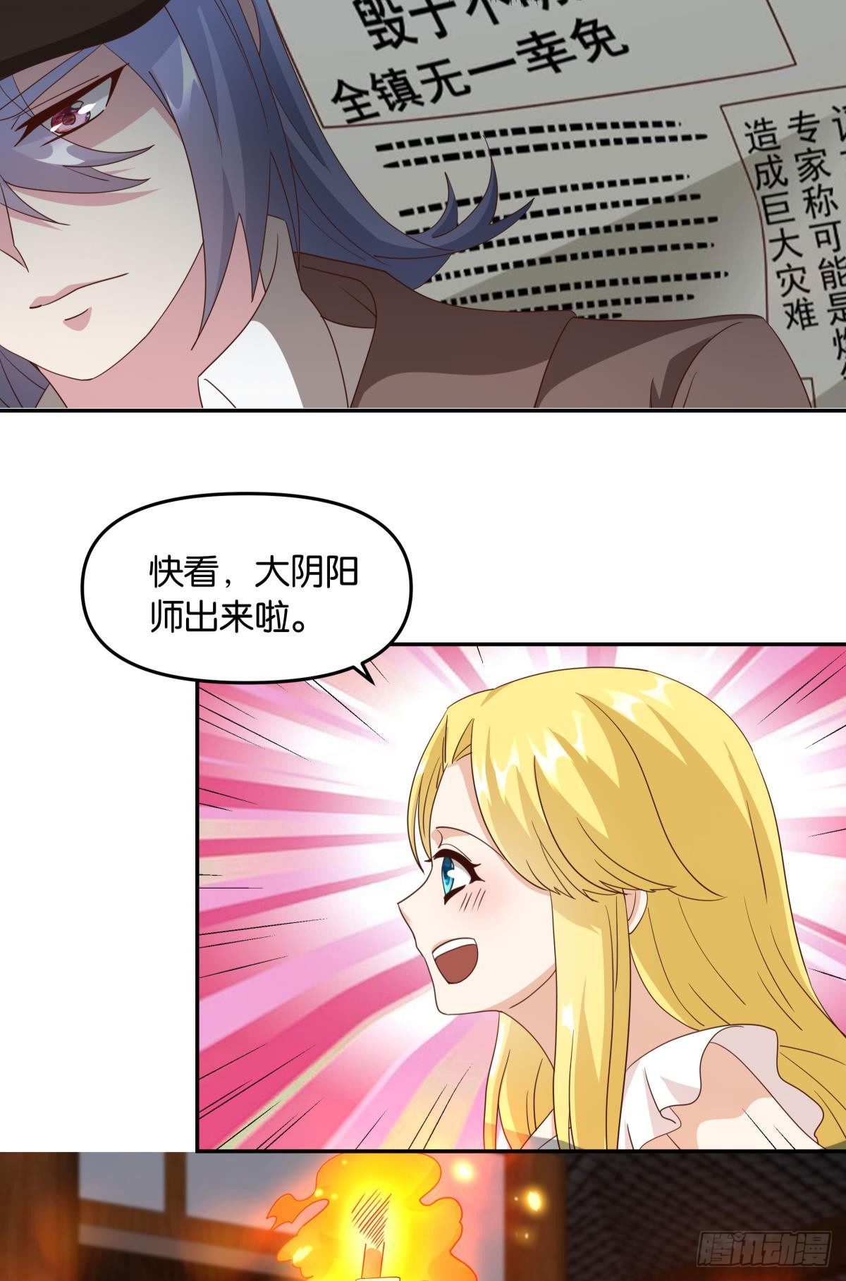 幻境中的小镇24