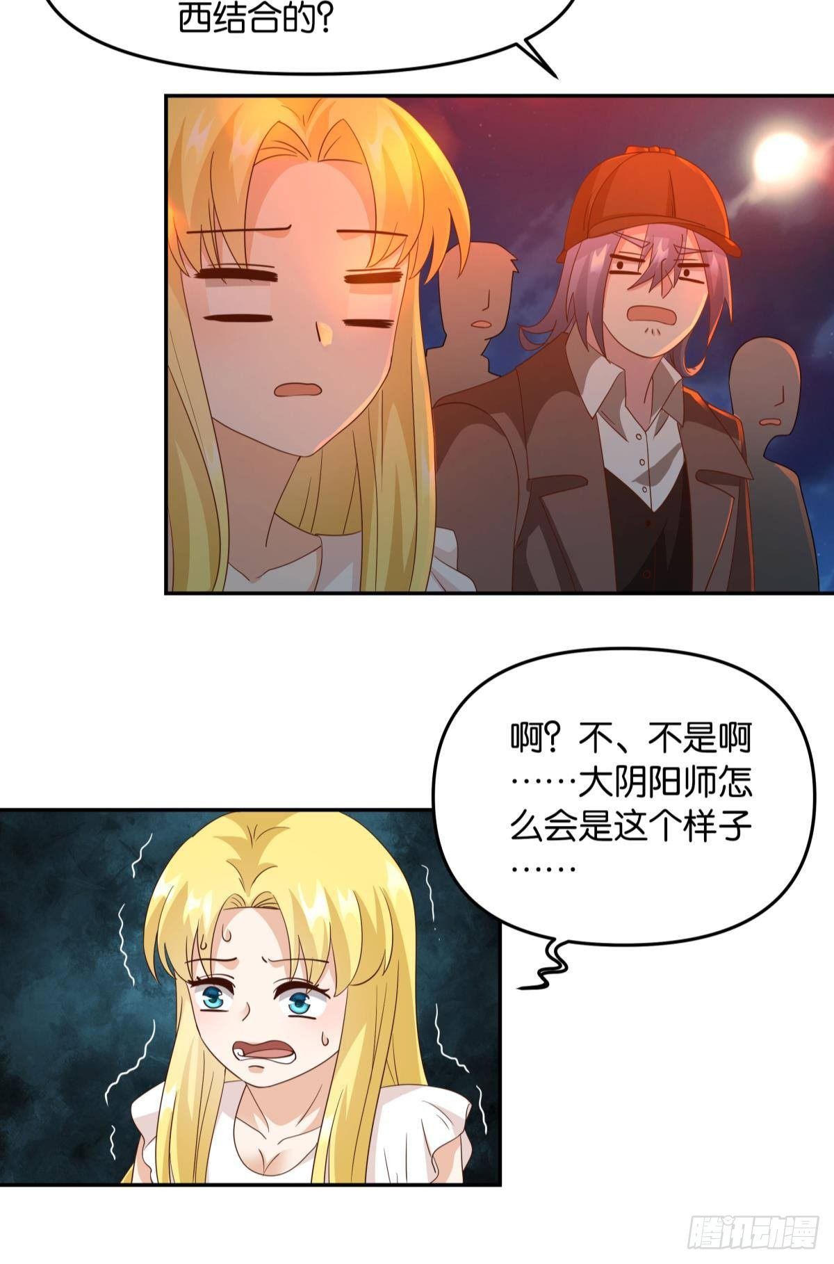 幻境中的小镇27
