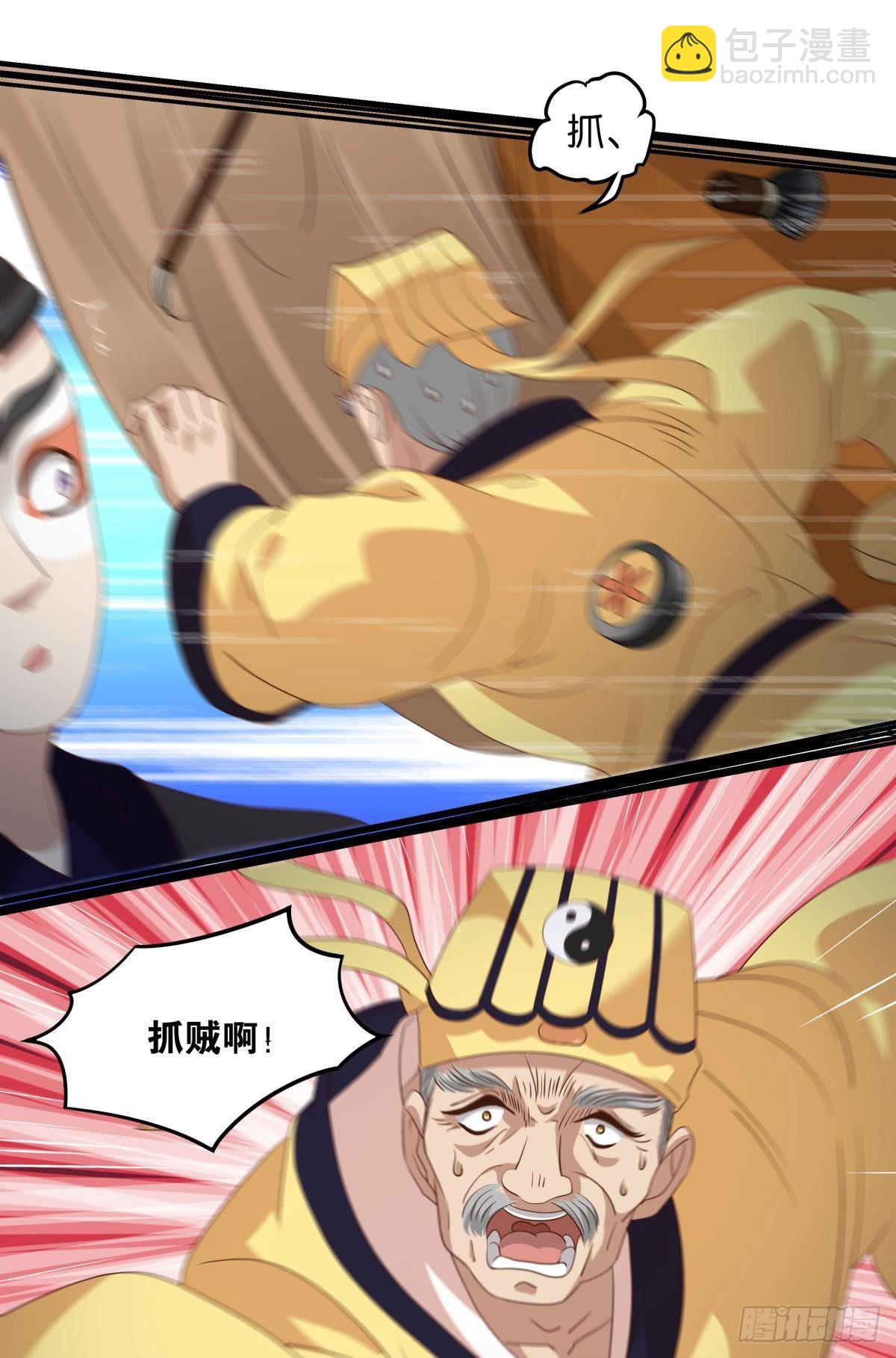 幻境中的小镇28