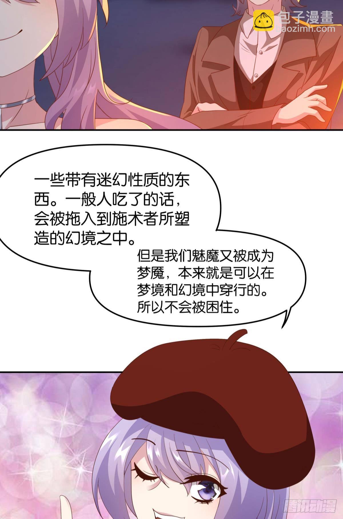幻境中的小镇3