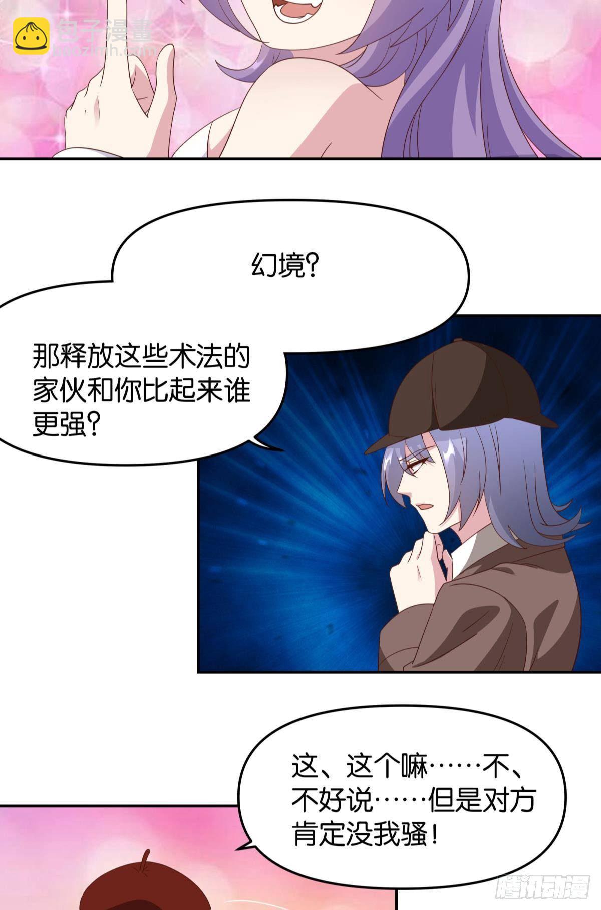 幻境中的小镇4