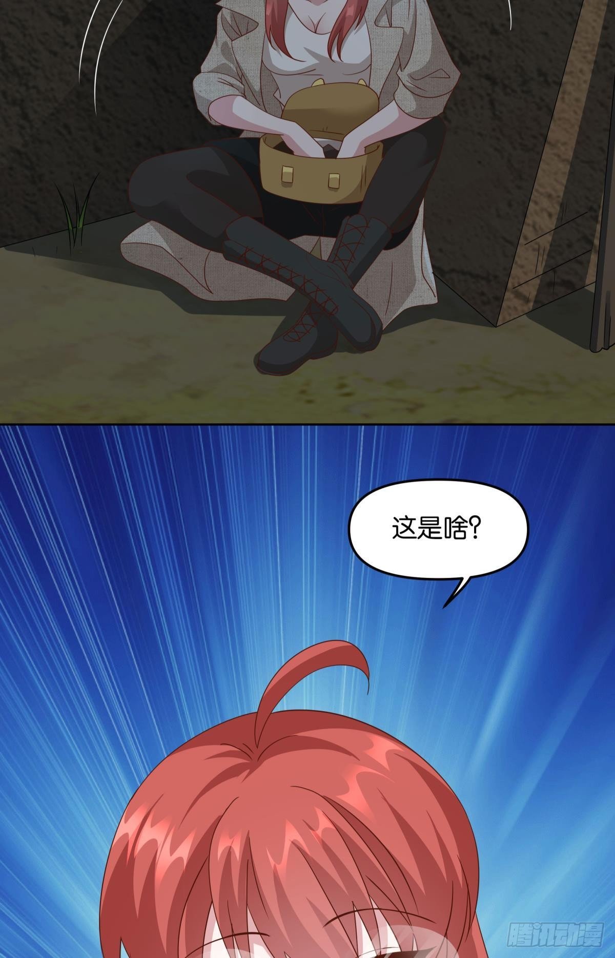 幻境中的小镇42