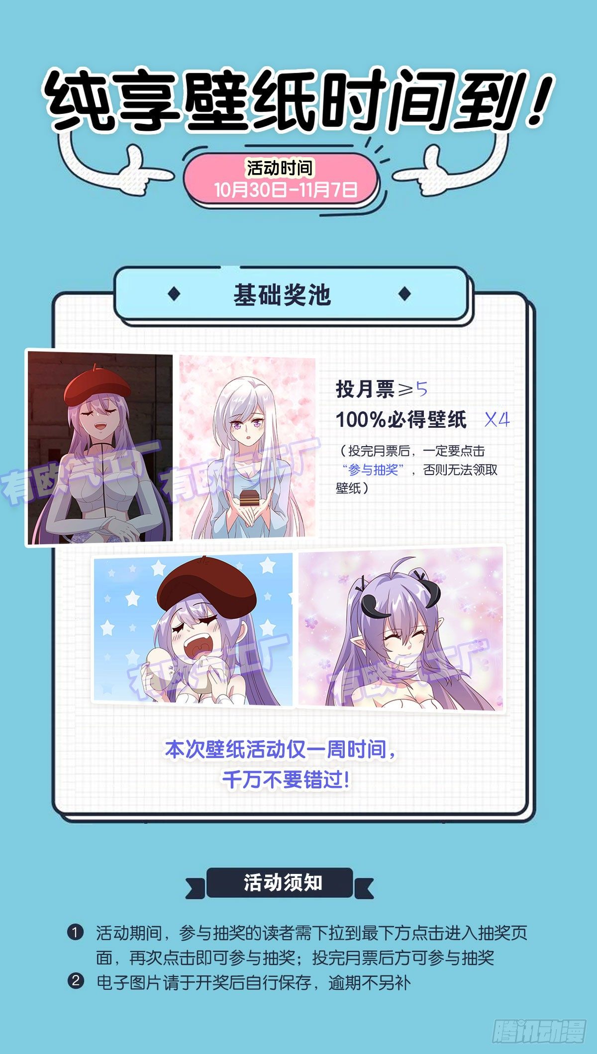 幻境中的小镇44