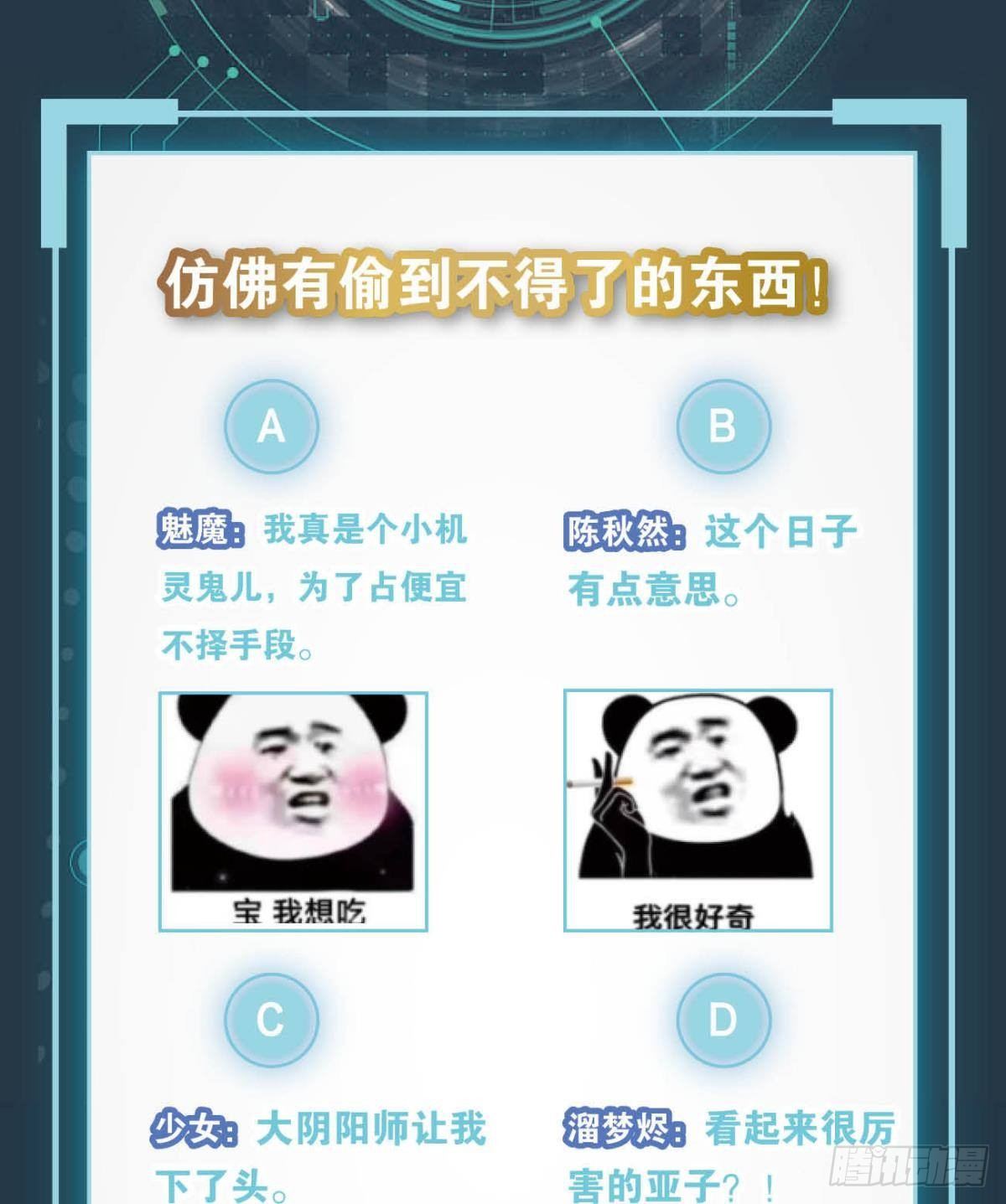幻境中的小镇45
