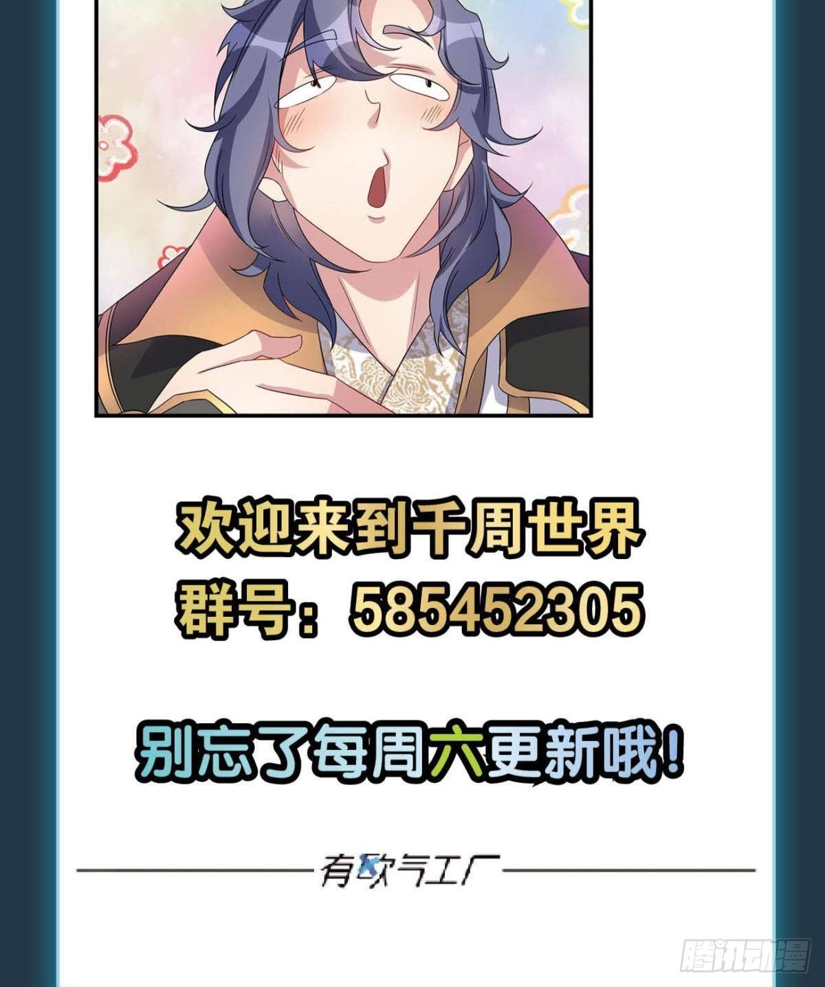 幻境中的小镇47