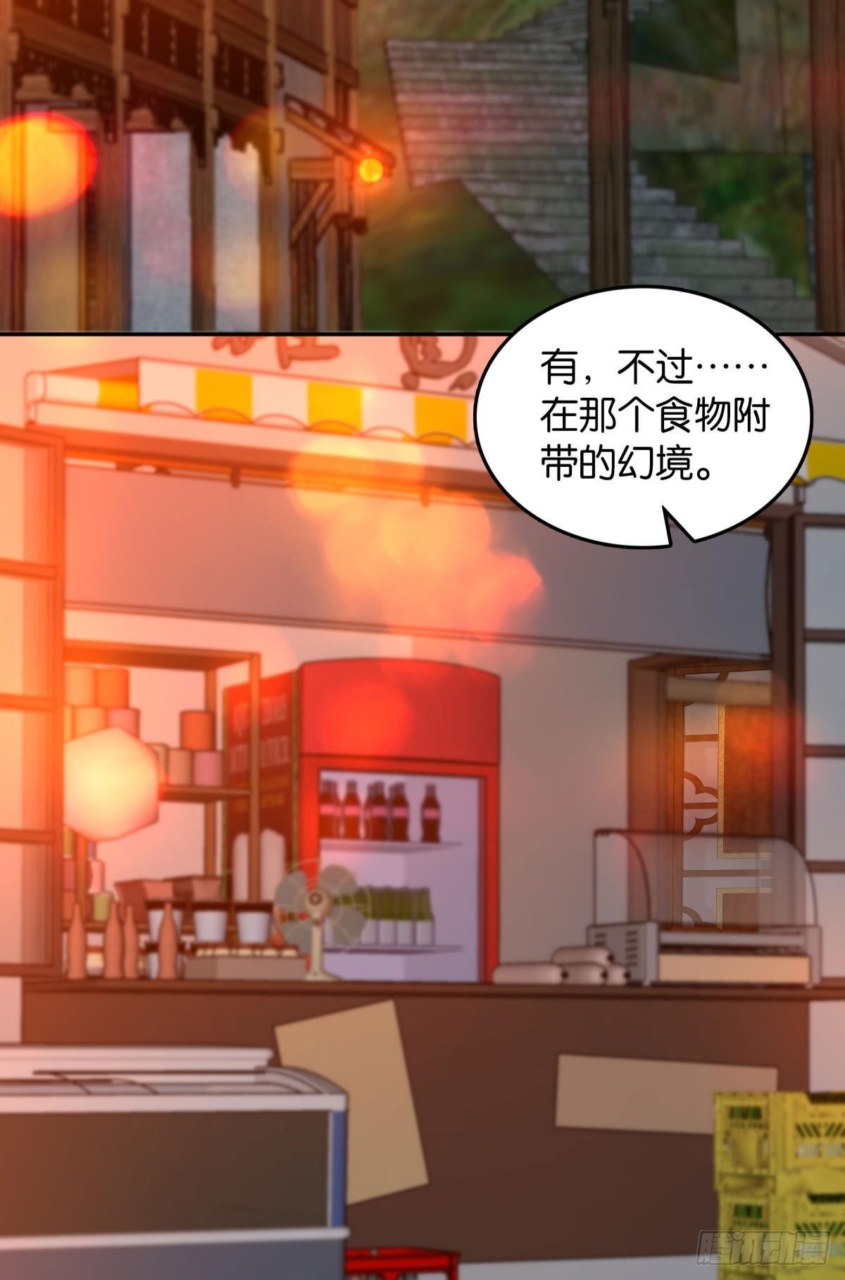 幻境中的小镇8