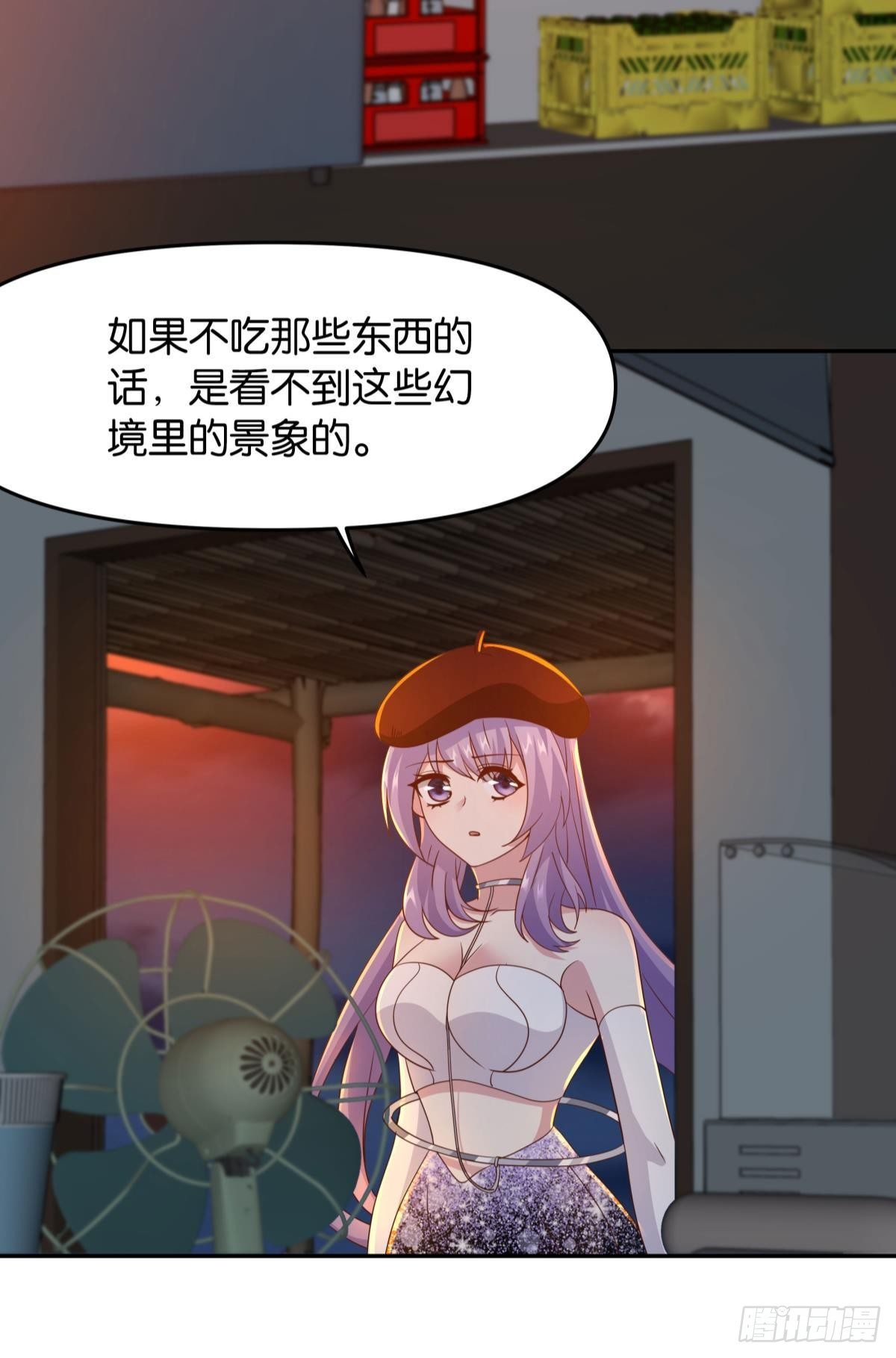 幻境中的小镇9