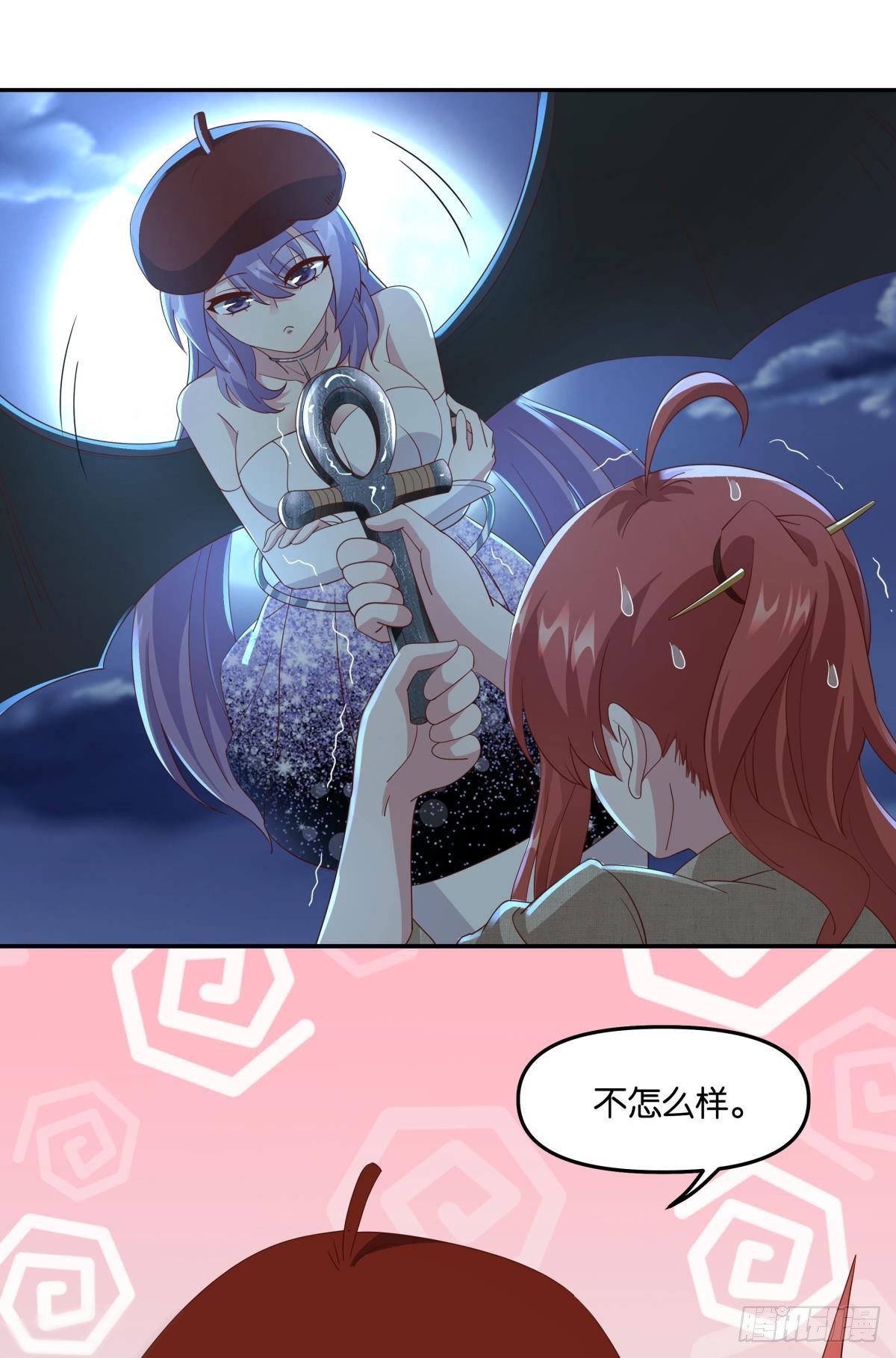 恶灵解封10