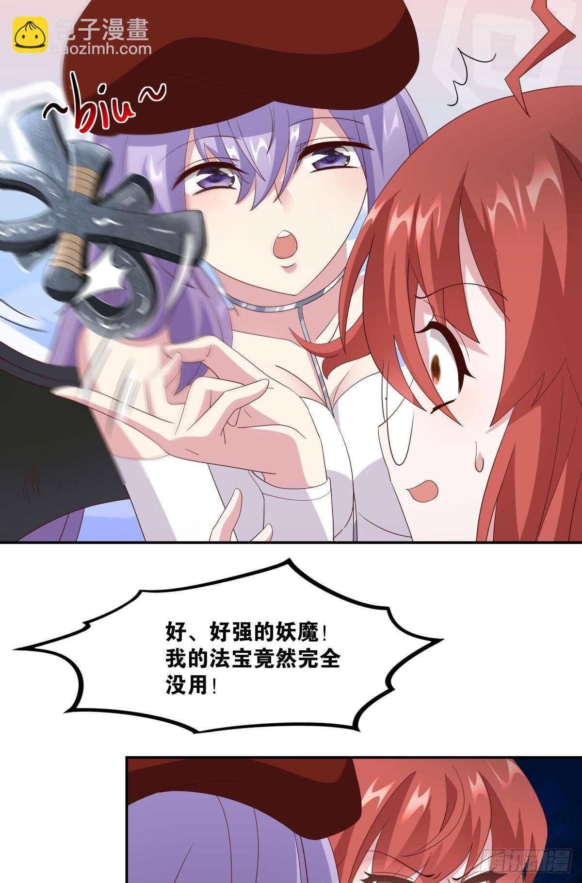 恶灵解封11