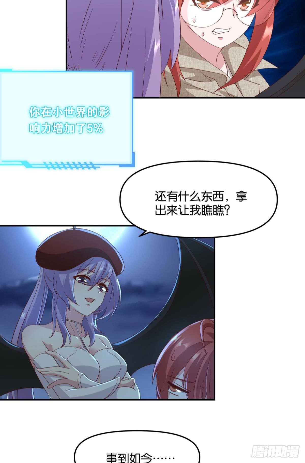 恶灵解封12