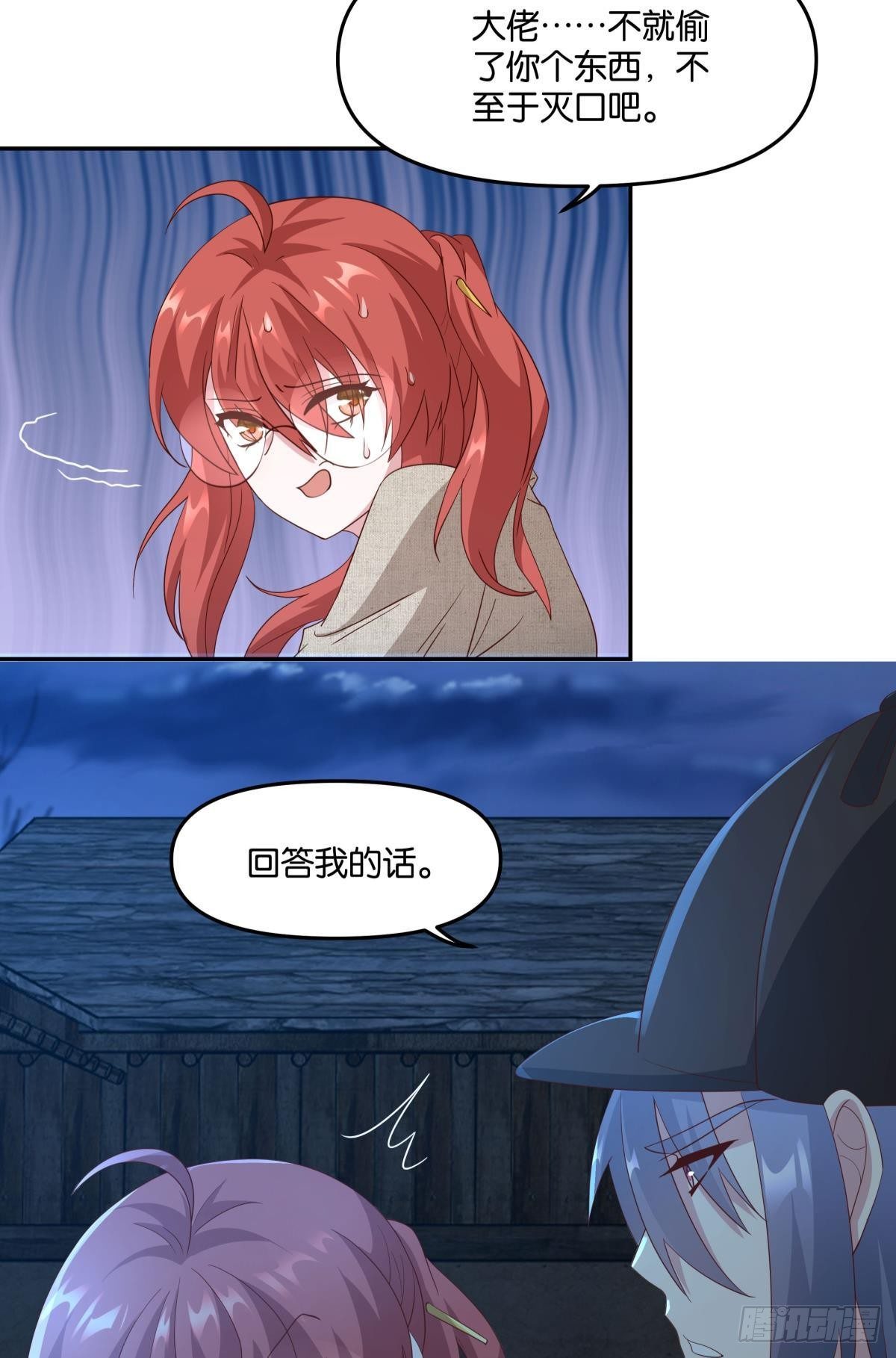 恶灵解封17