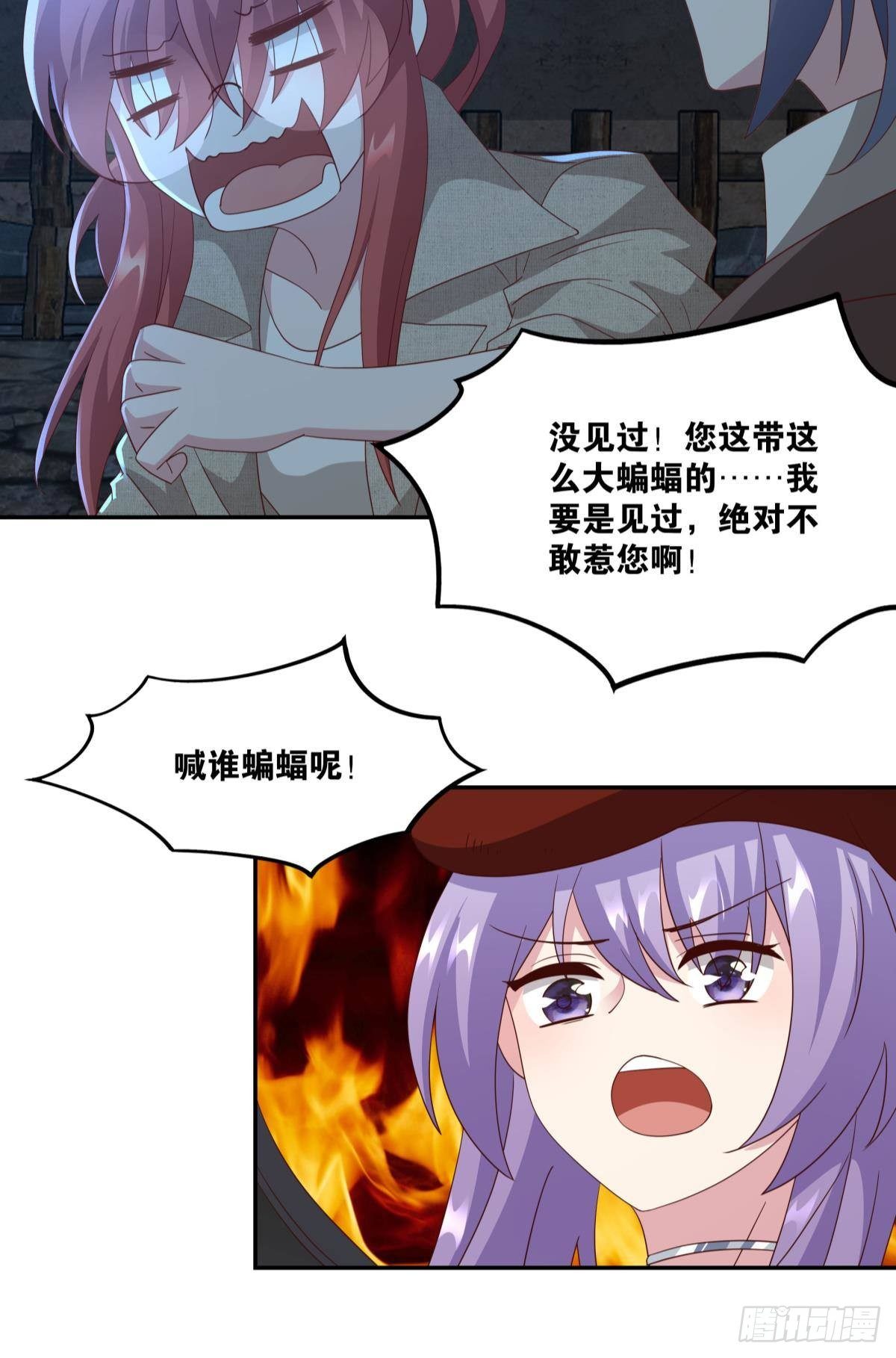 恶灵解封18
