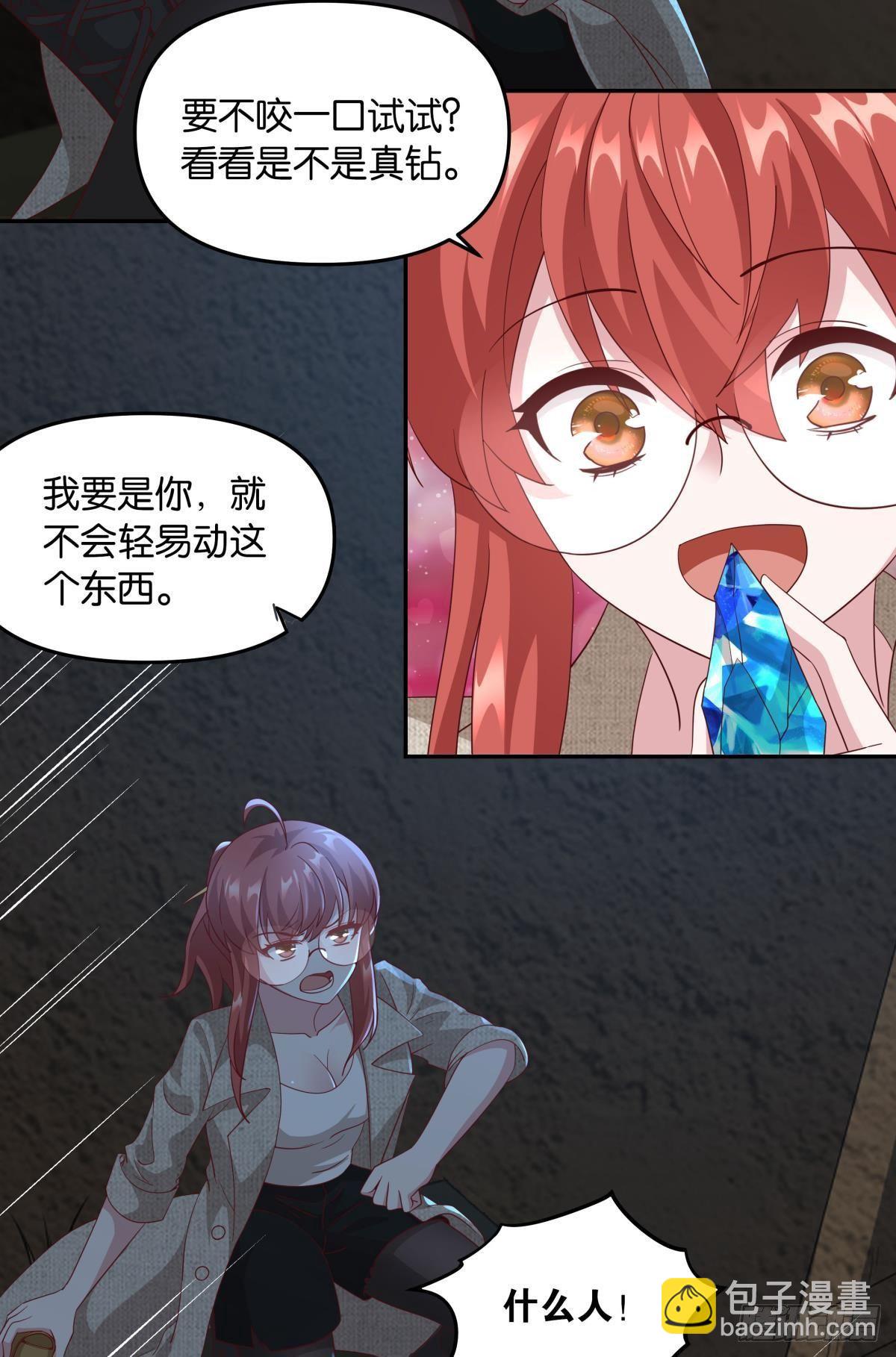 恶灵解封2