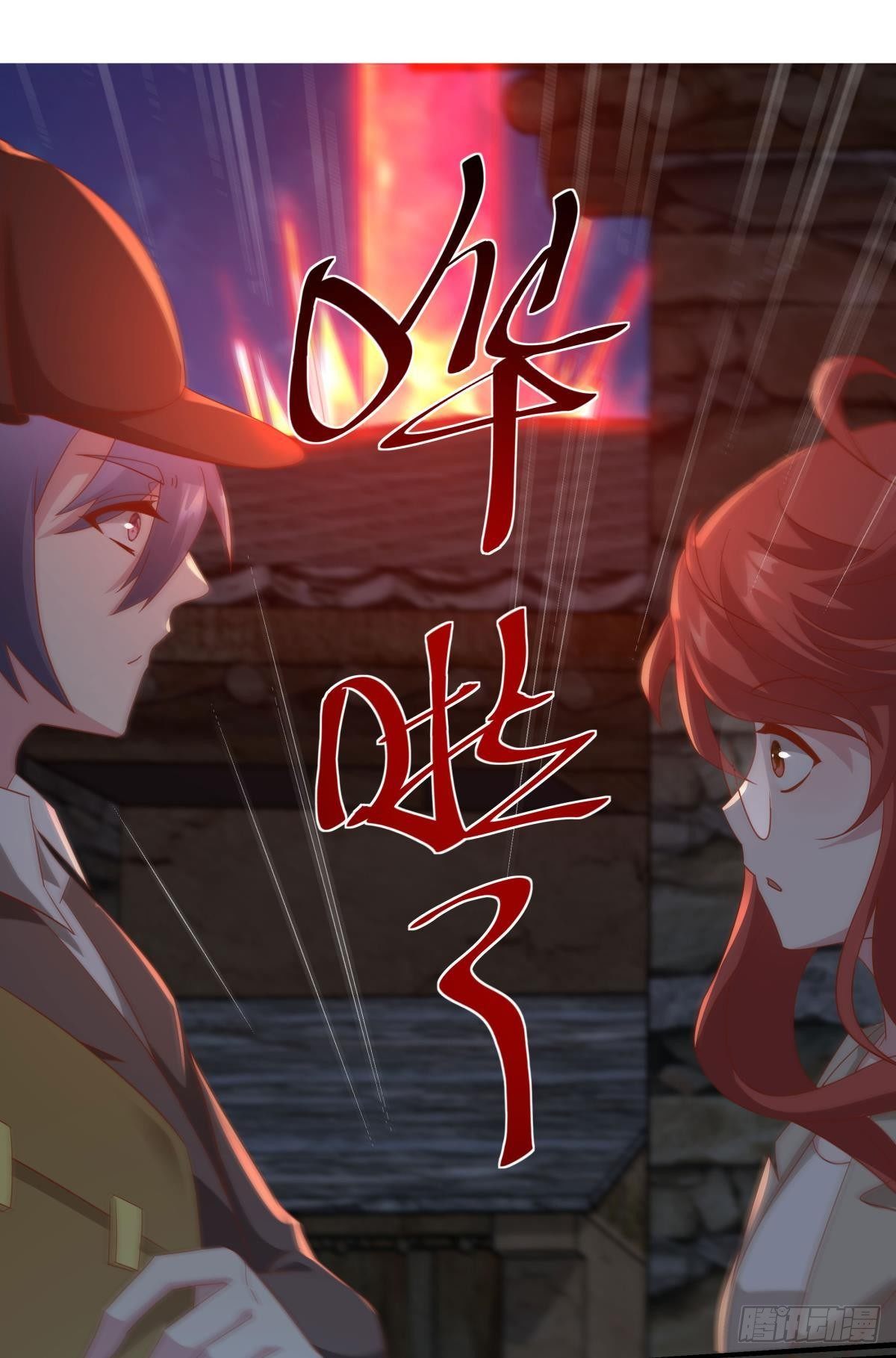 恶灵解封20