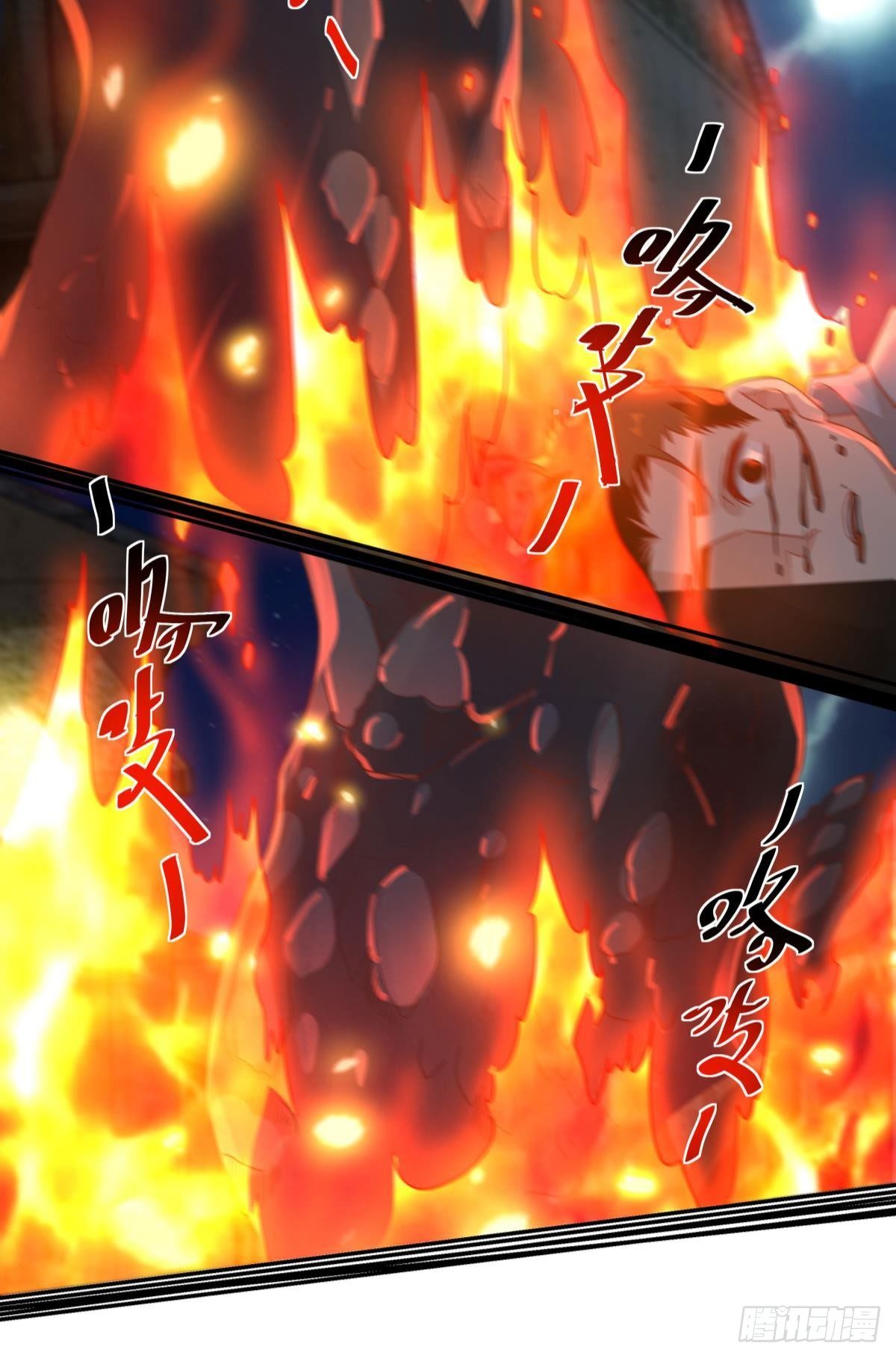 恶灵解封27