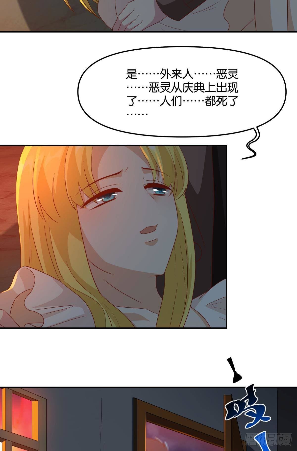 恶灵解封35