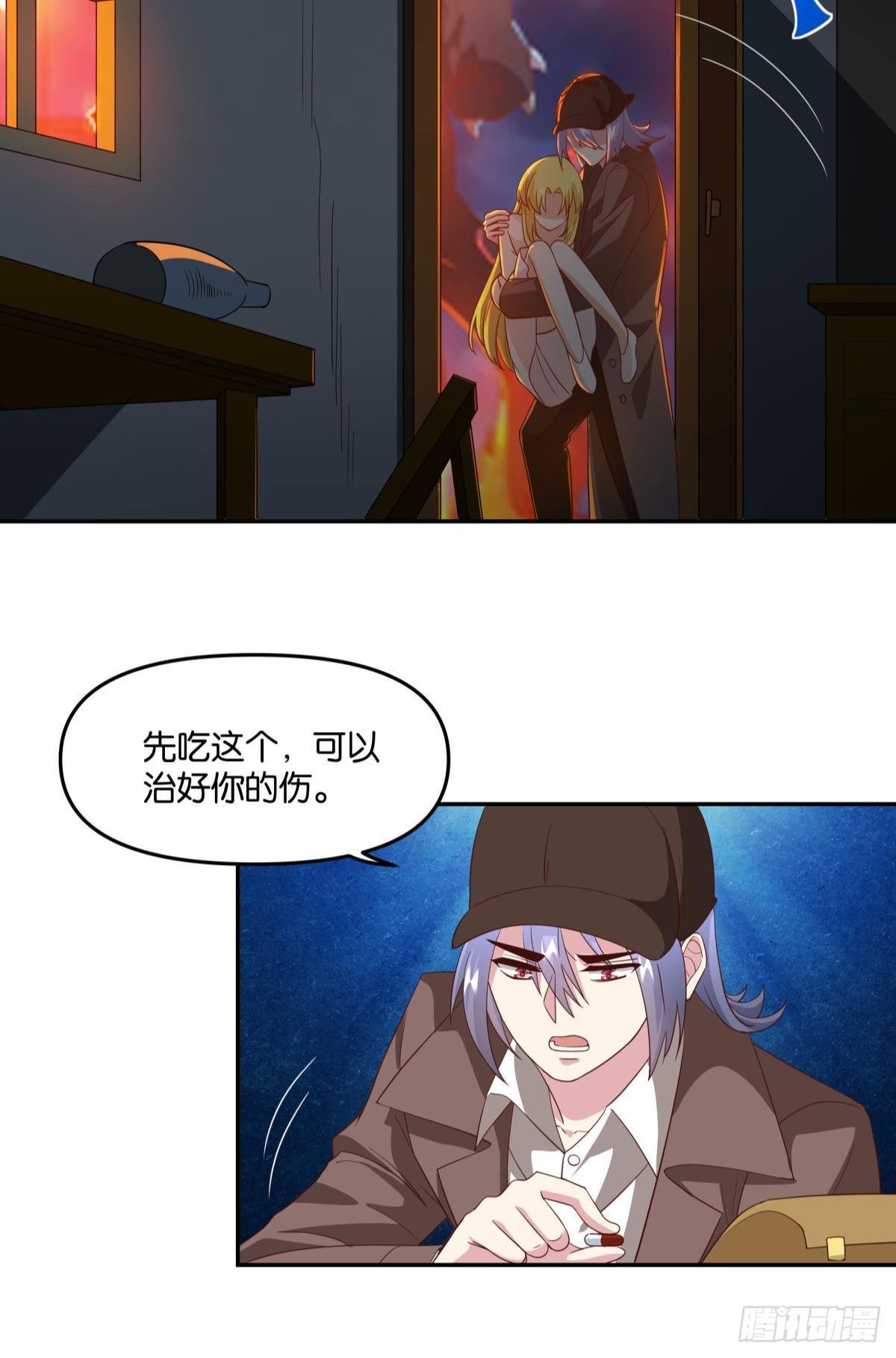 恶灵解封36