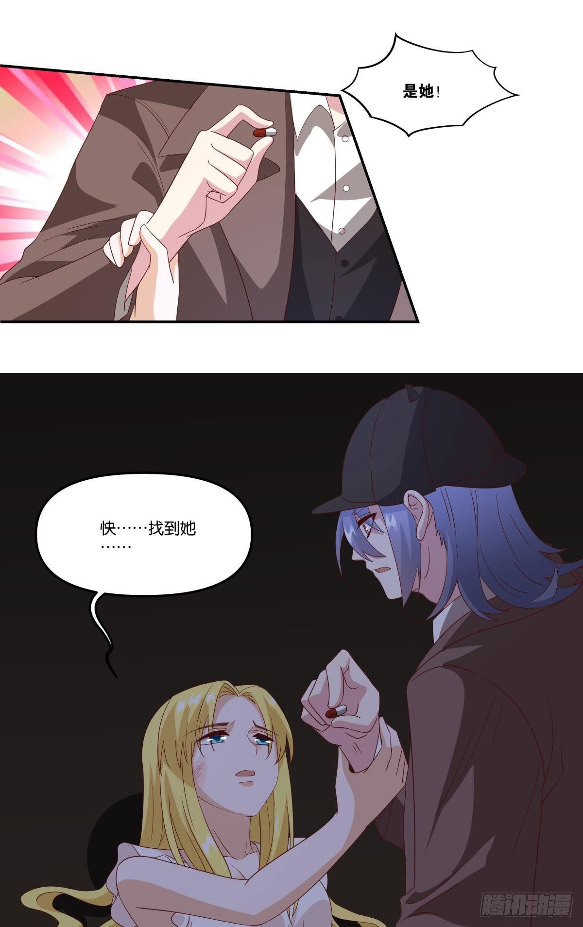 恶灵解封37