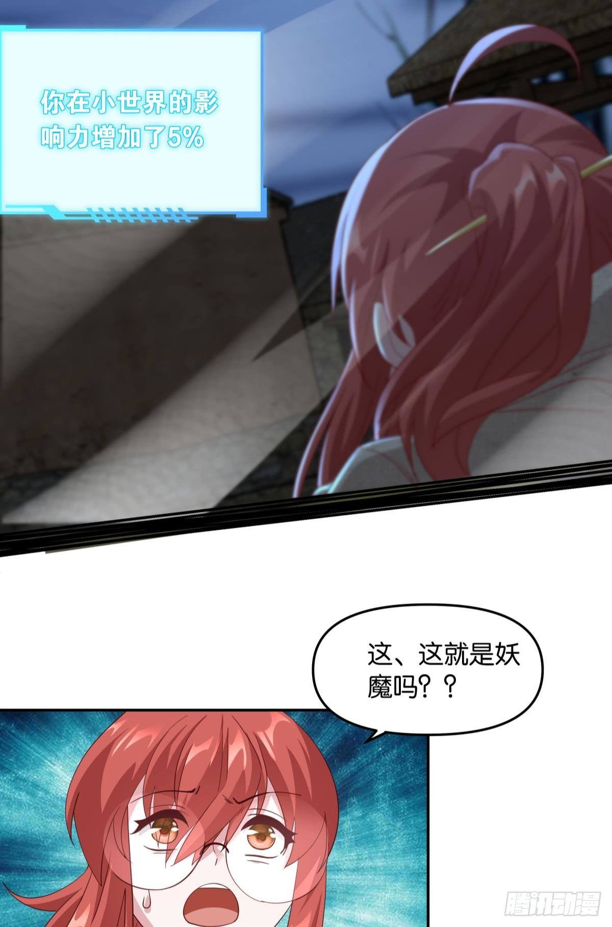 恶灵解封4