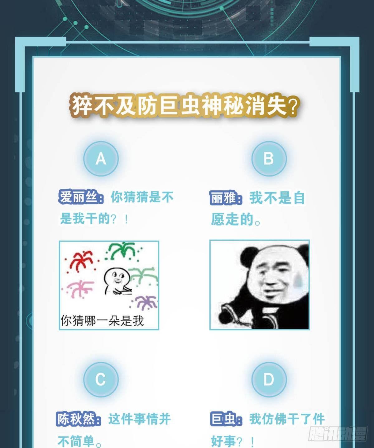 恶灵解封46