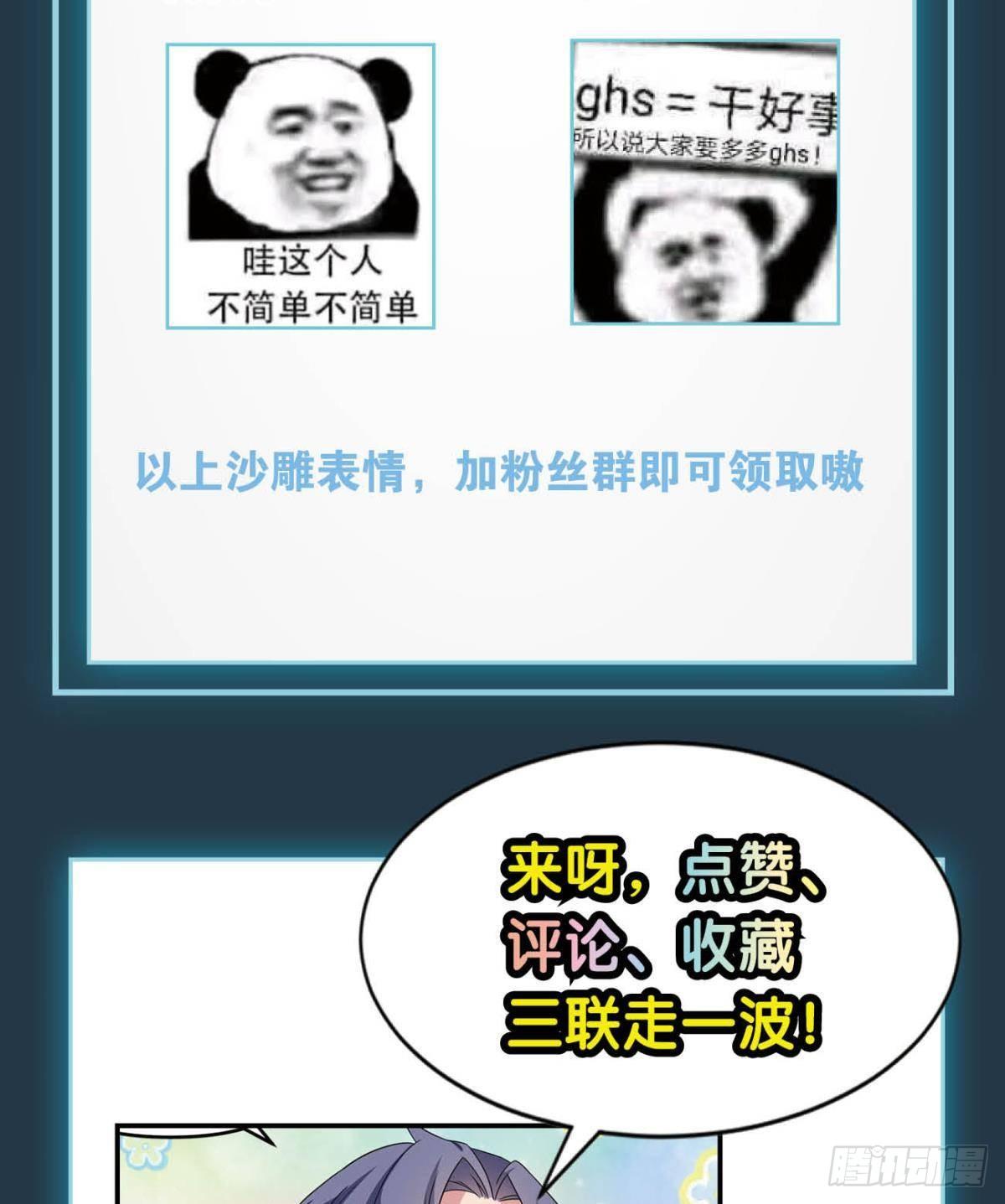 恶灵解封47