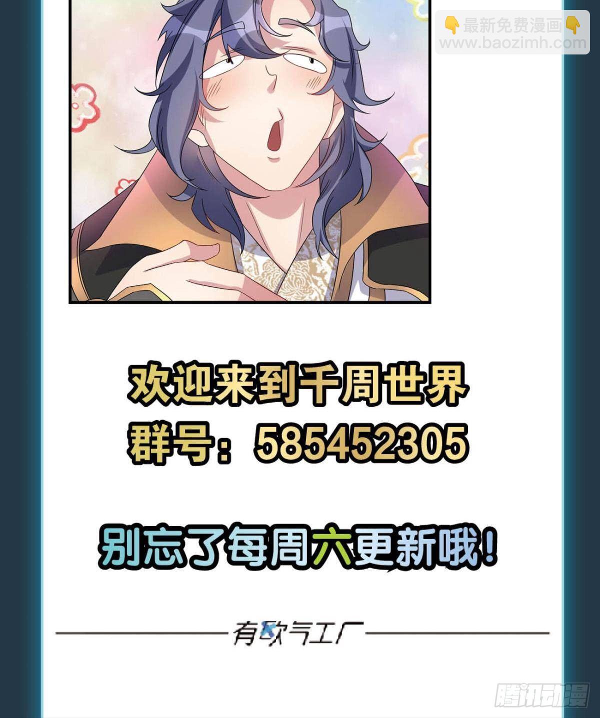恶灵解封48