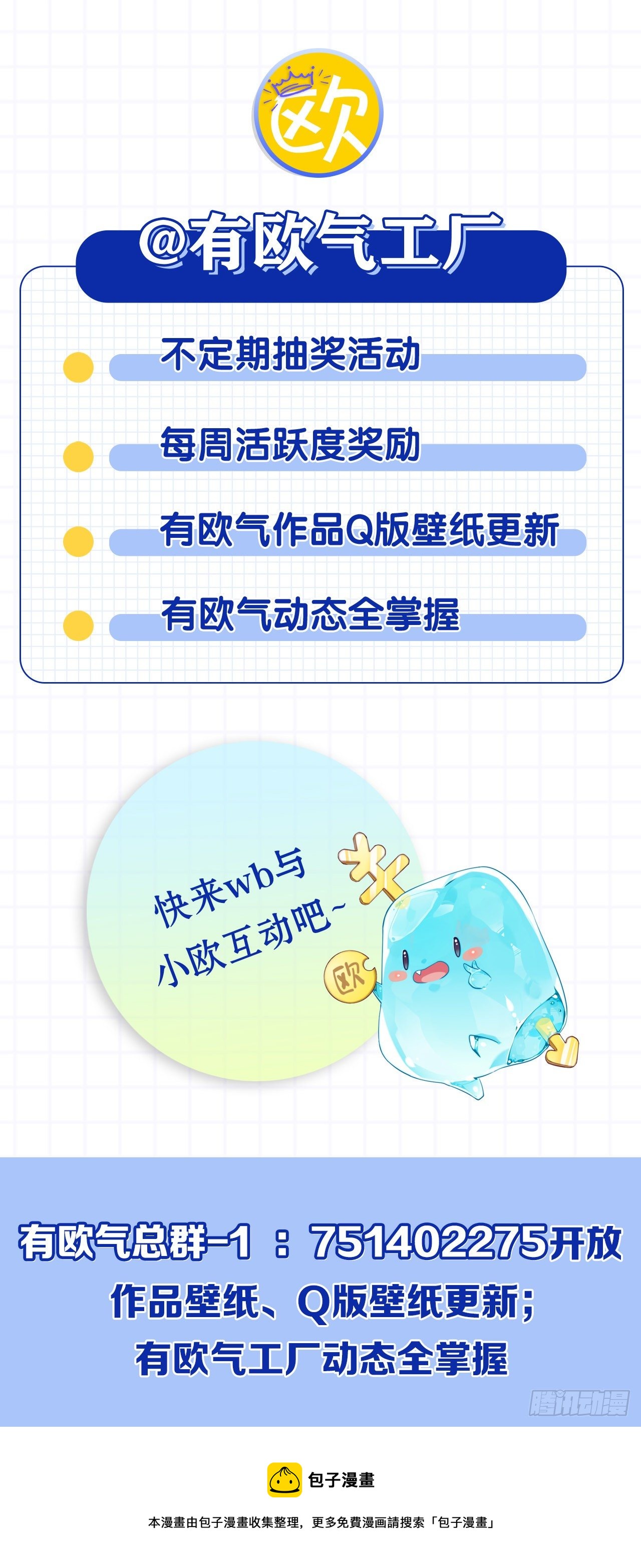 恶灵解封49