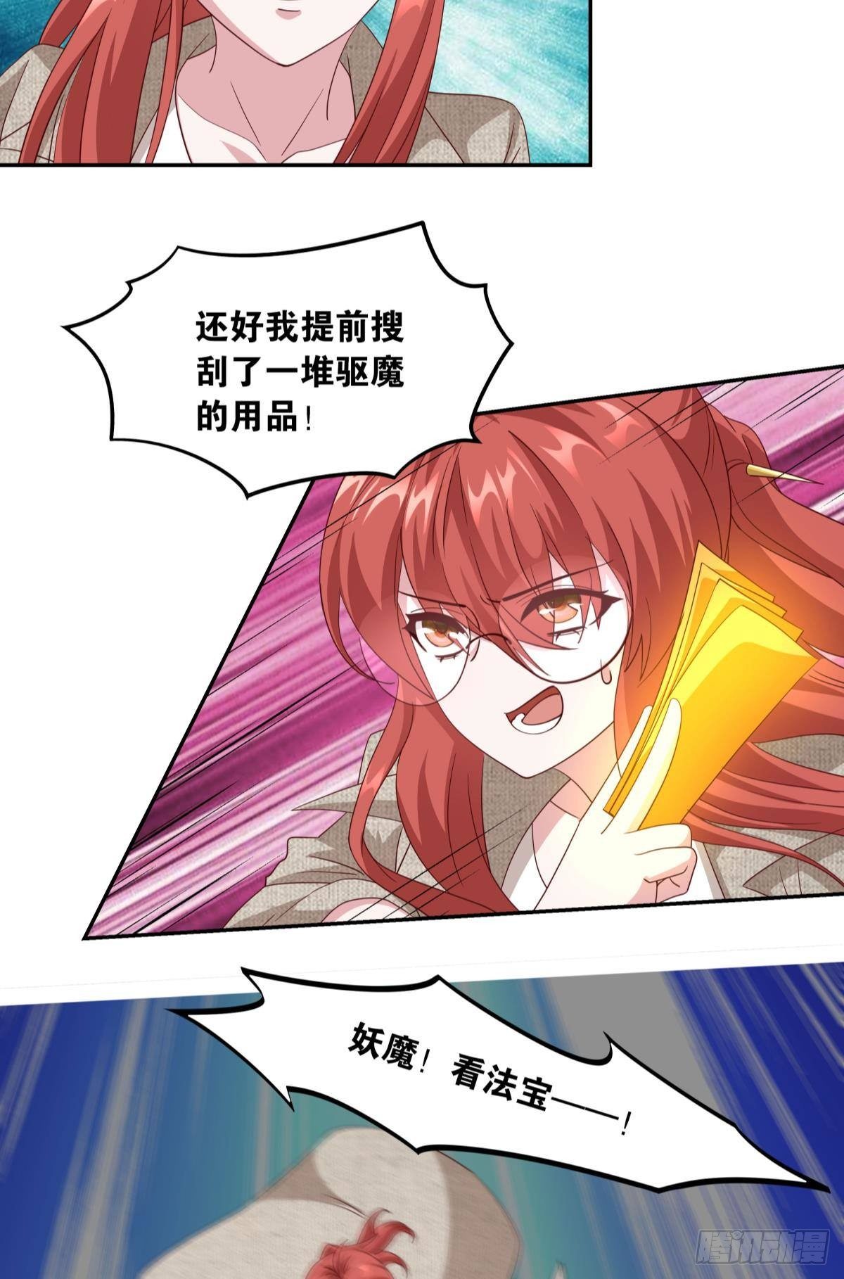 恶灵解封5