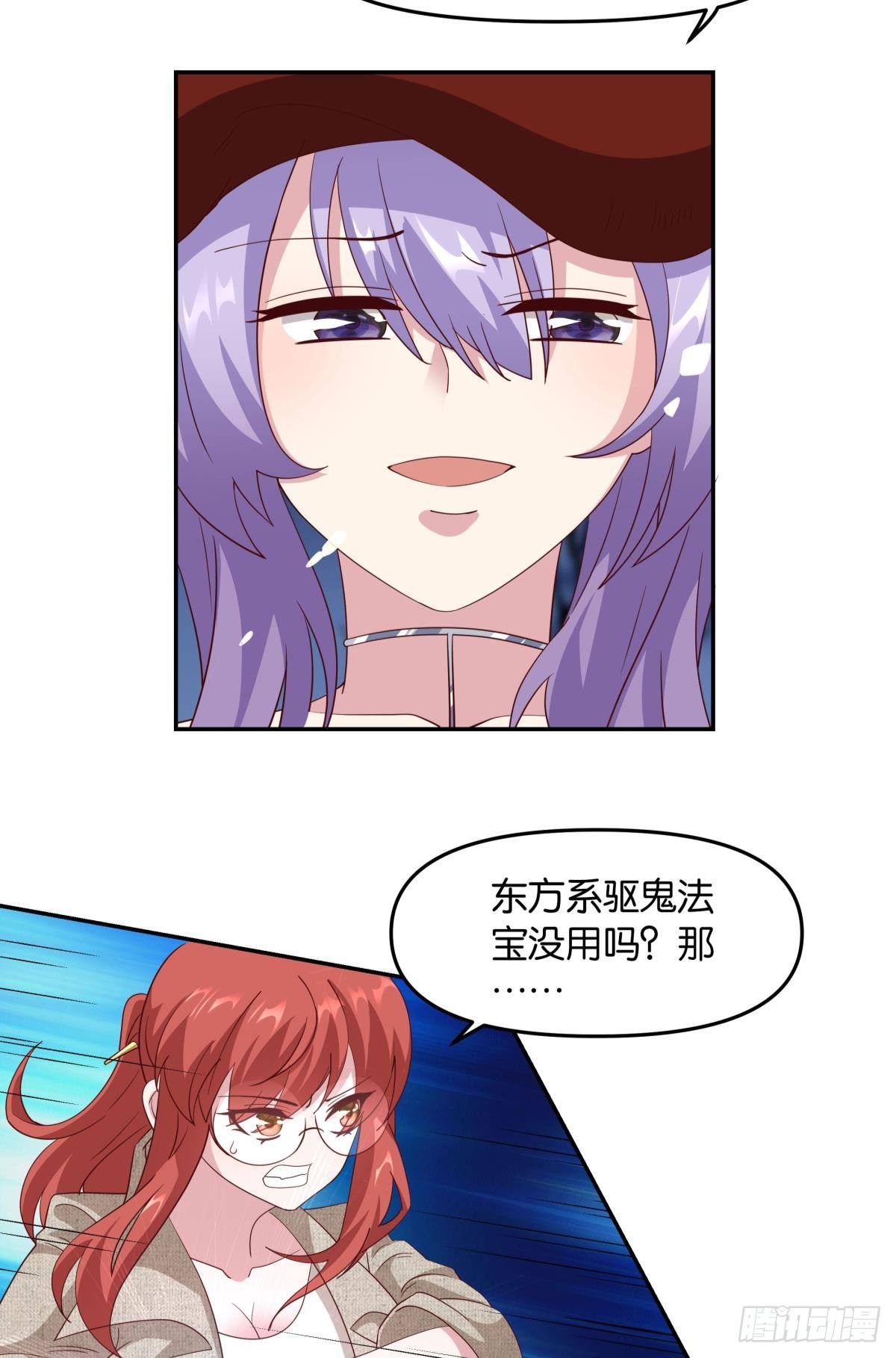 恶灵解封8