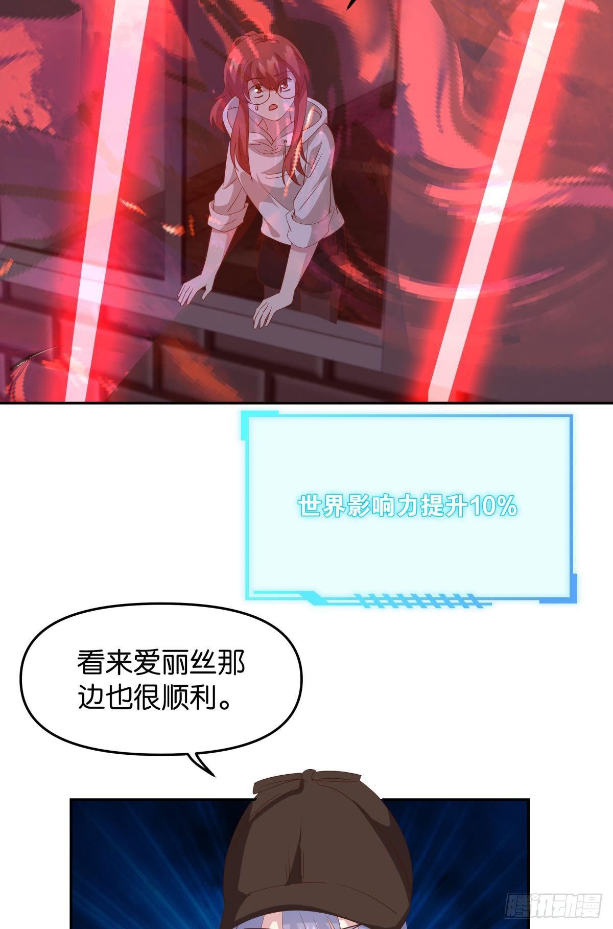两个世界的战场11
