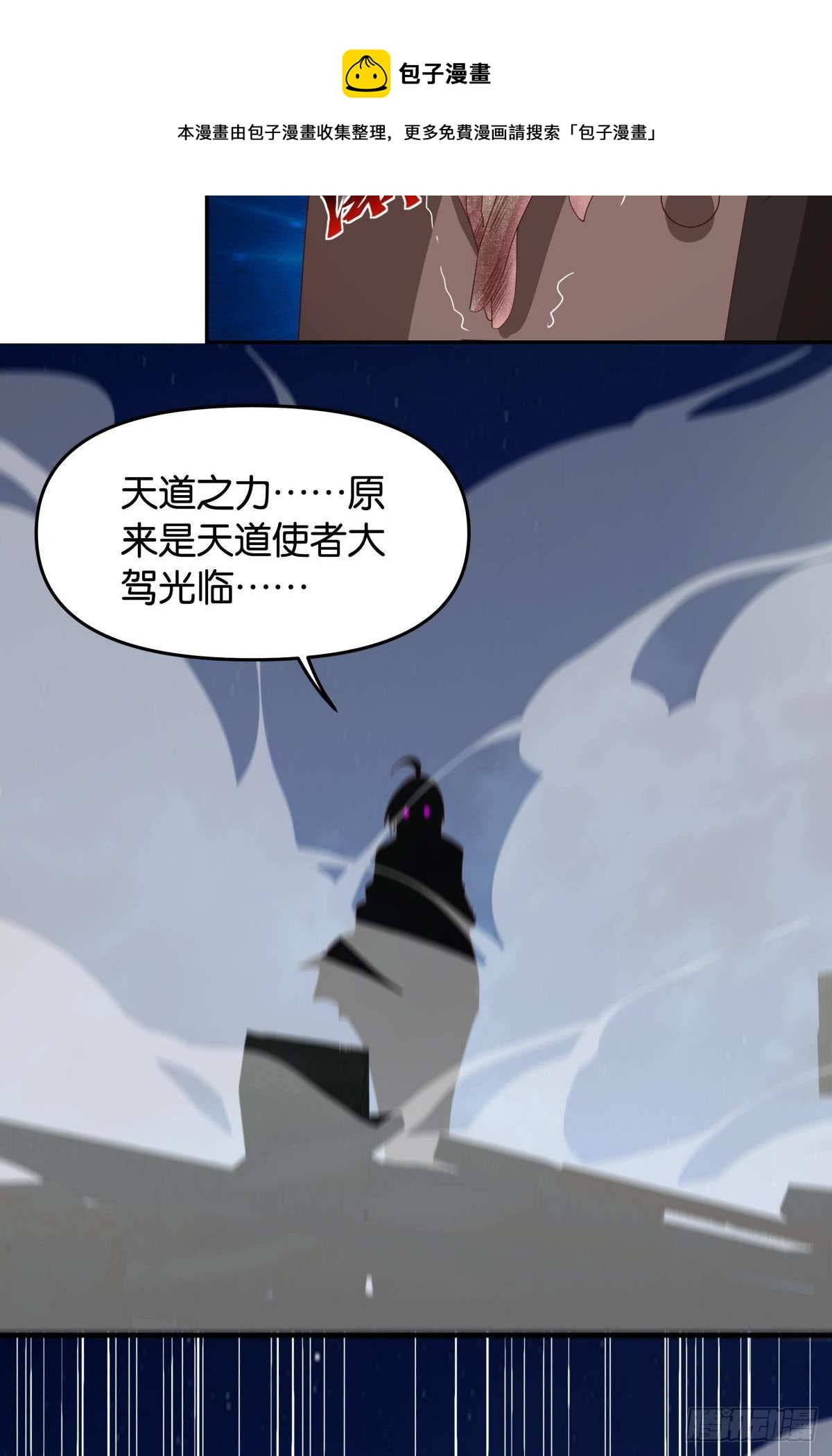 两个世界的战场20