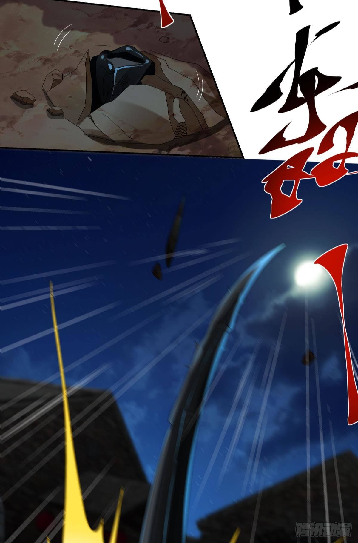 两个世界的战场23