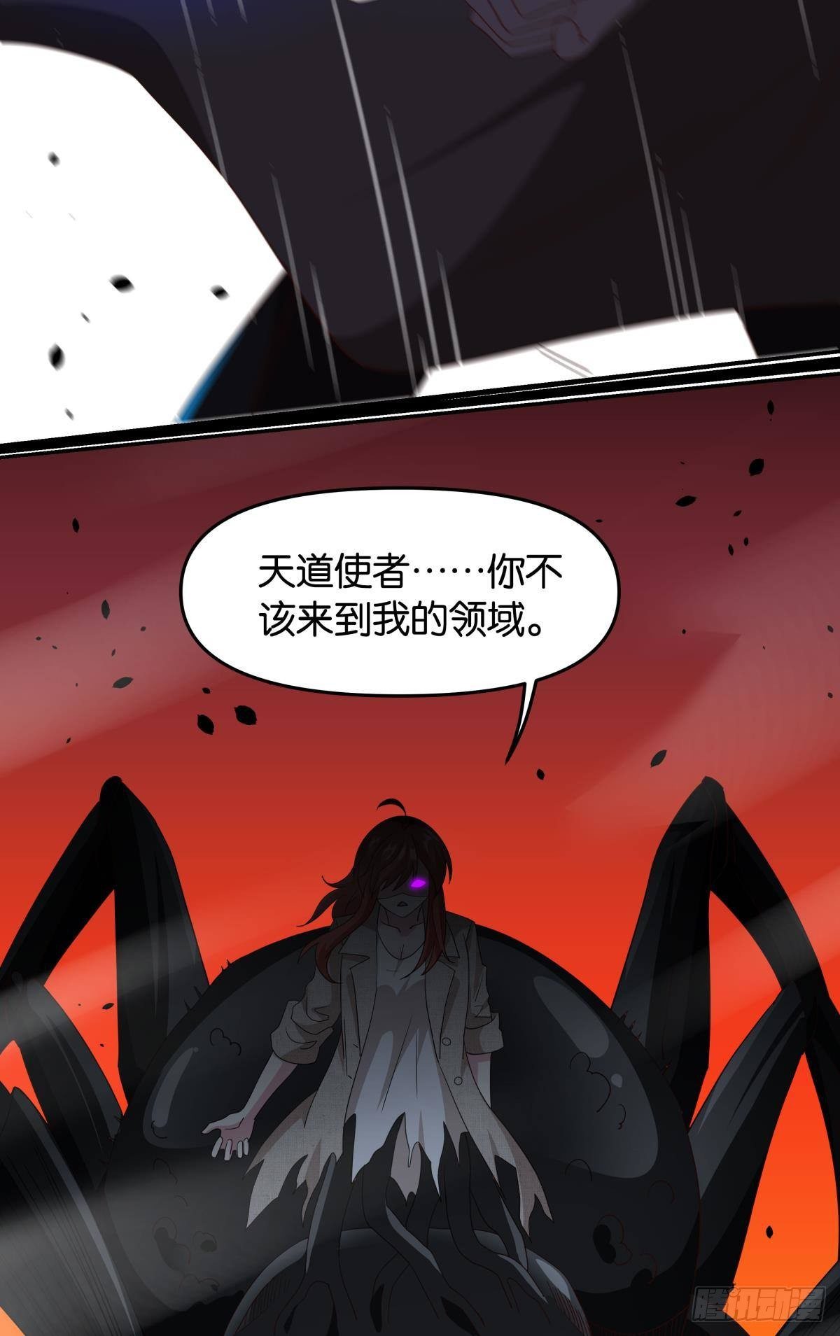 两个世界的战场29