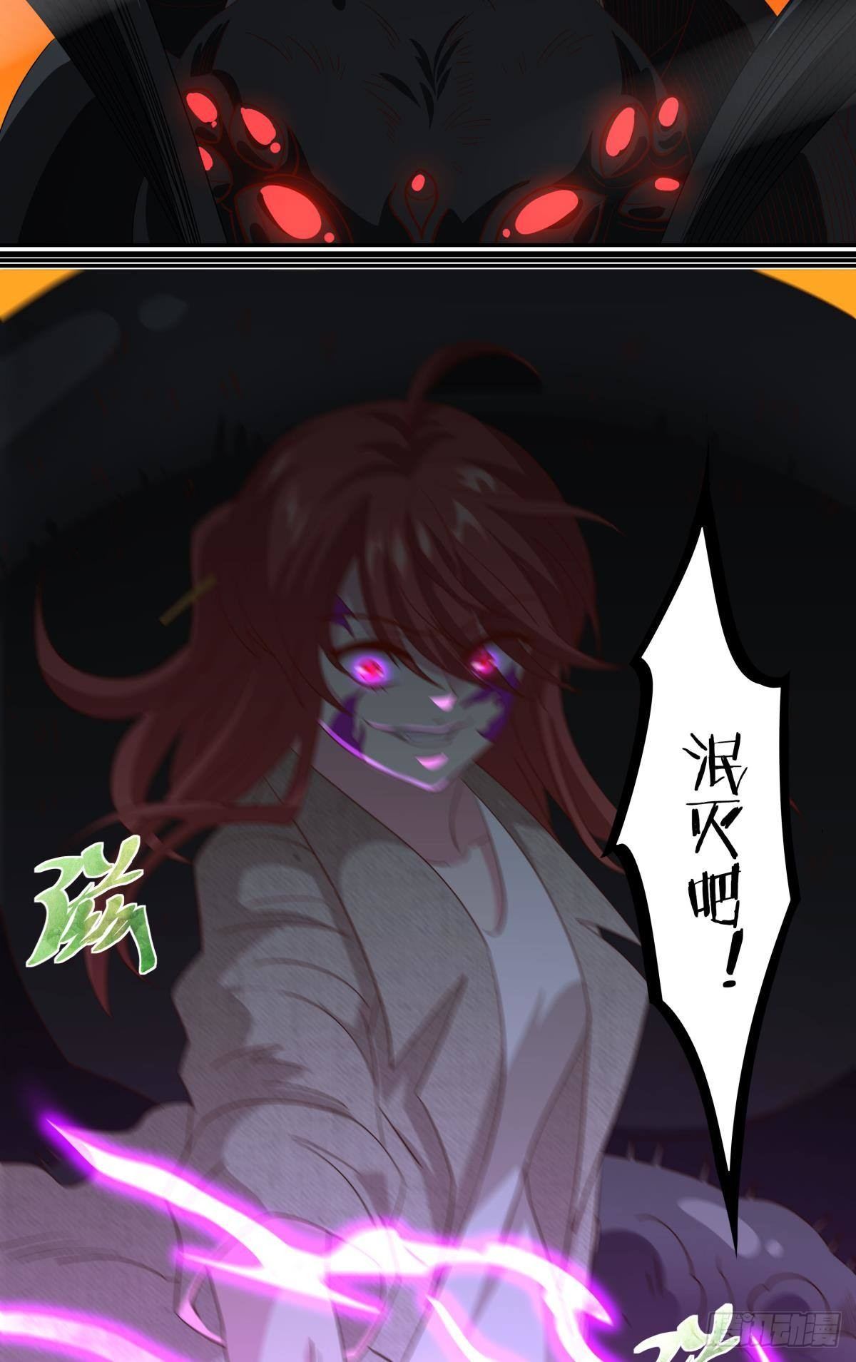 两个世界的战场30