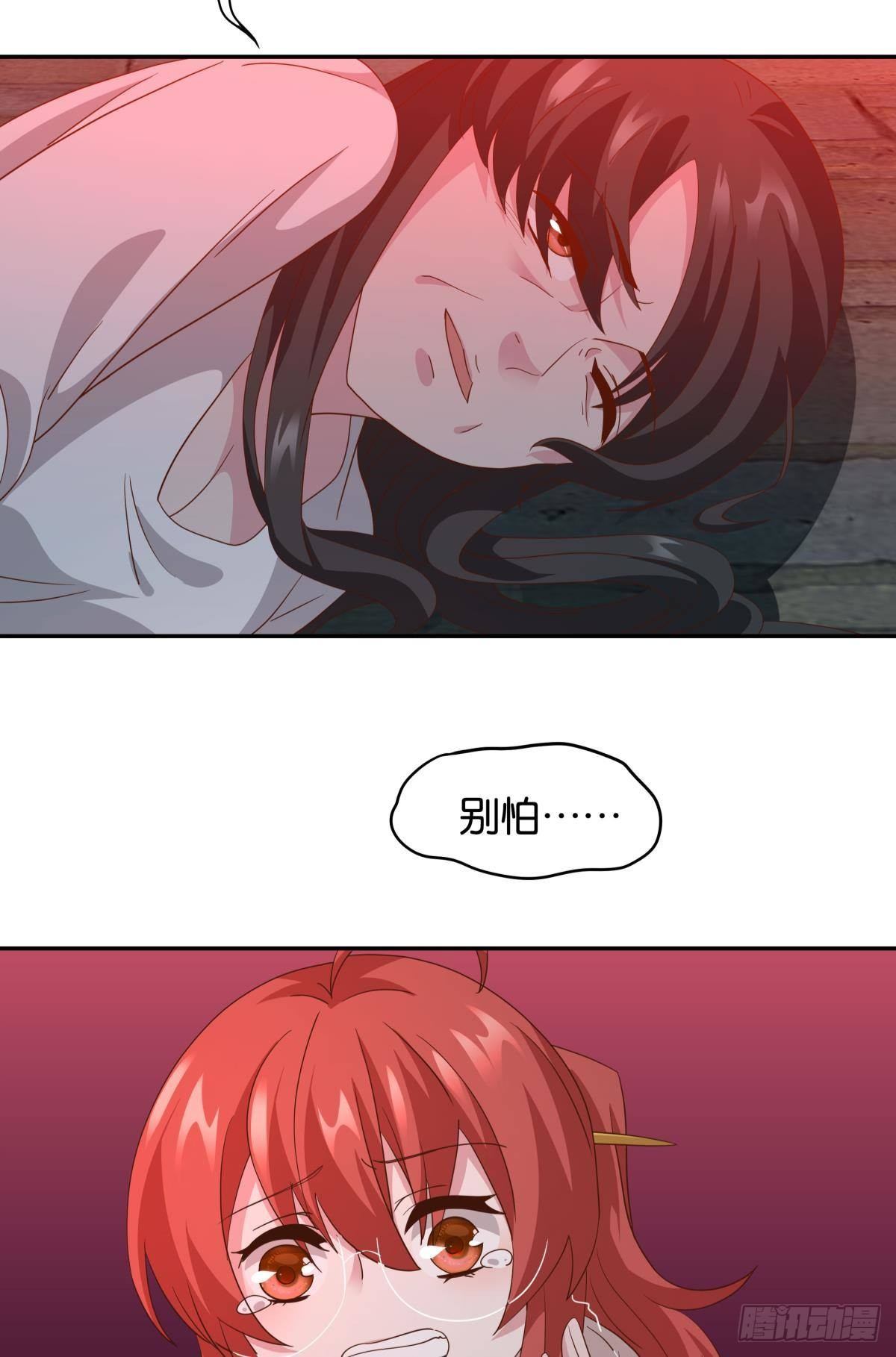 两个世界的战场42