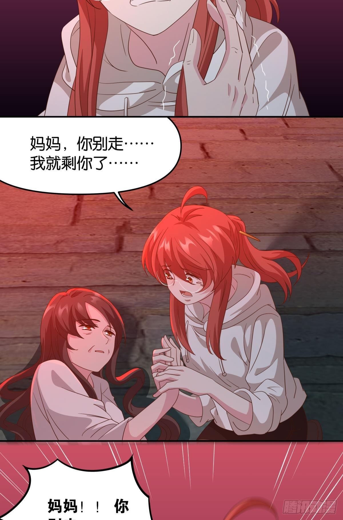 两个世界的战场43