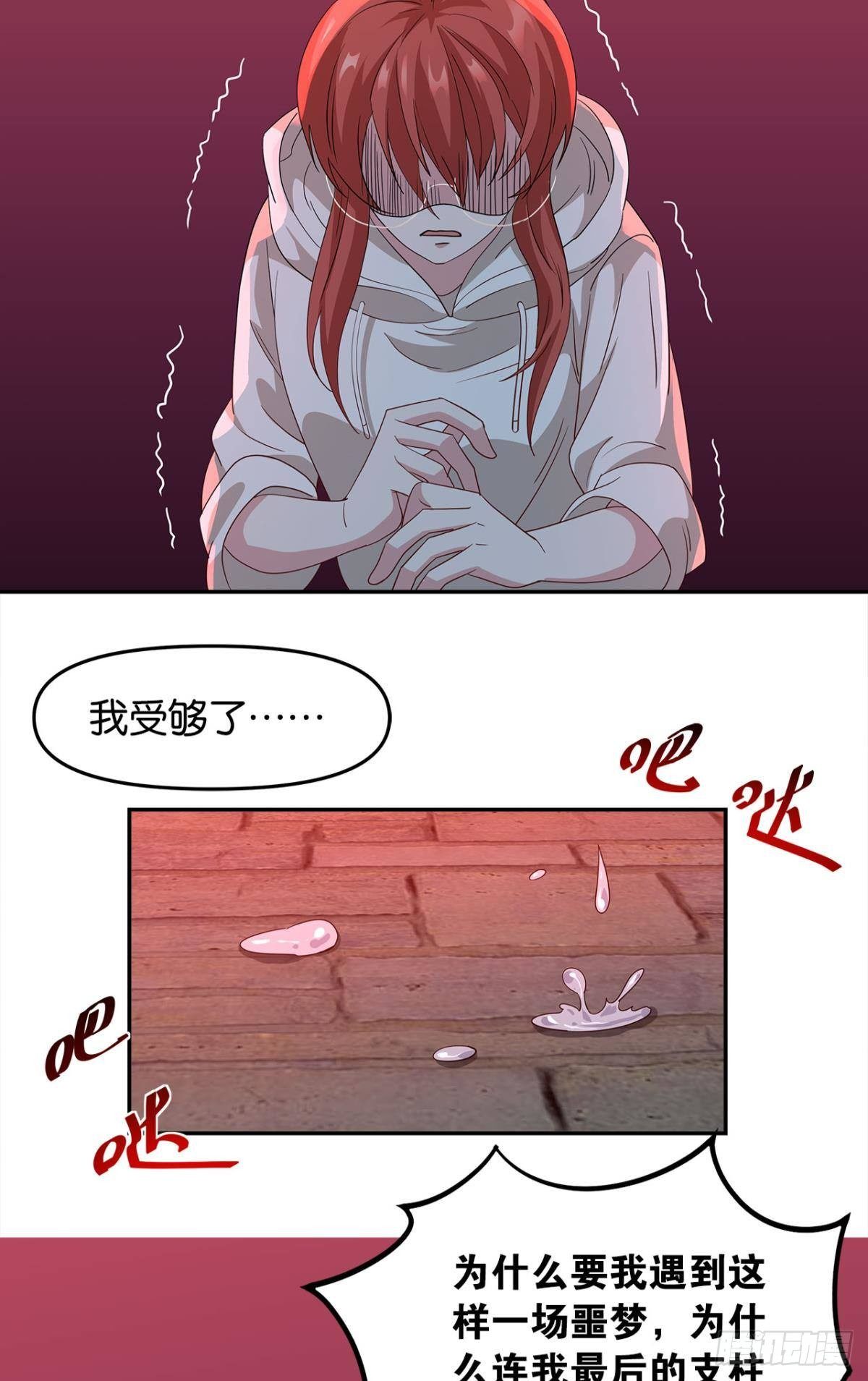 两个世界的战场51