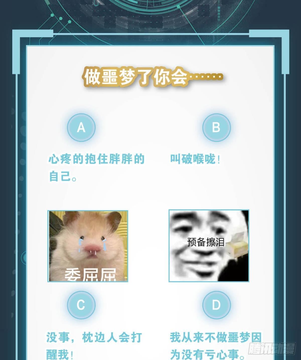 两个世界的战场57