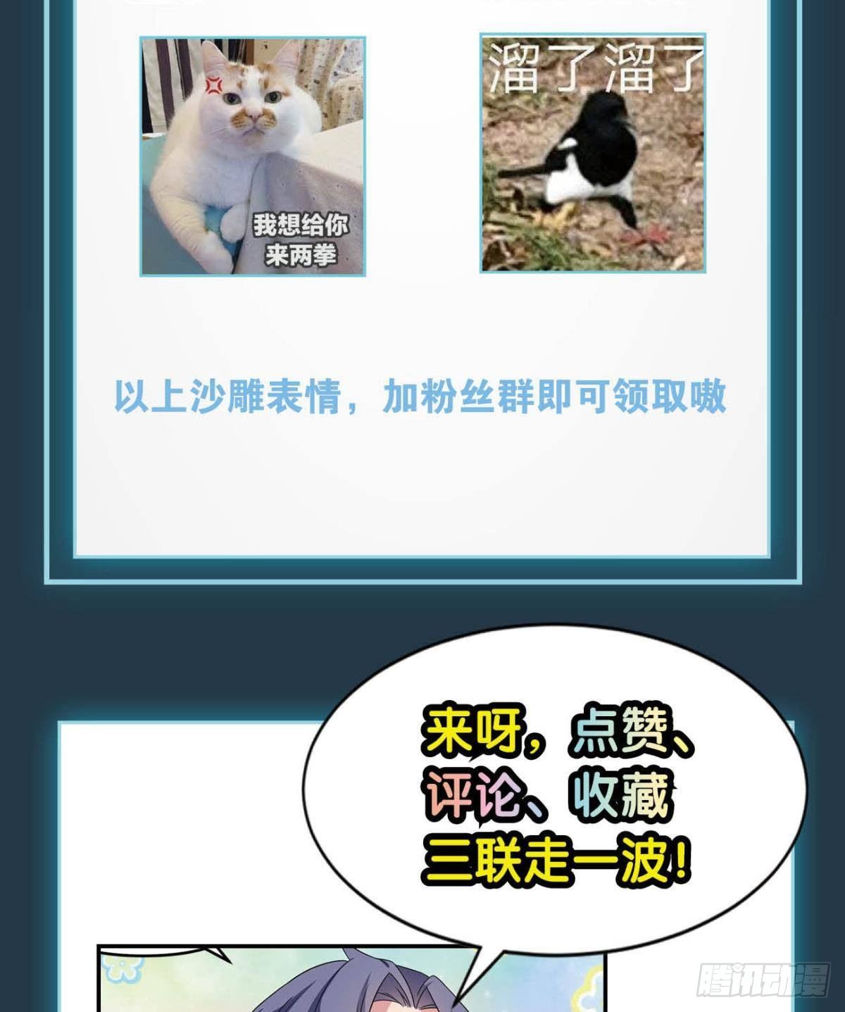 两个世界的战场58