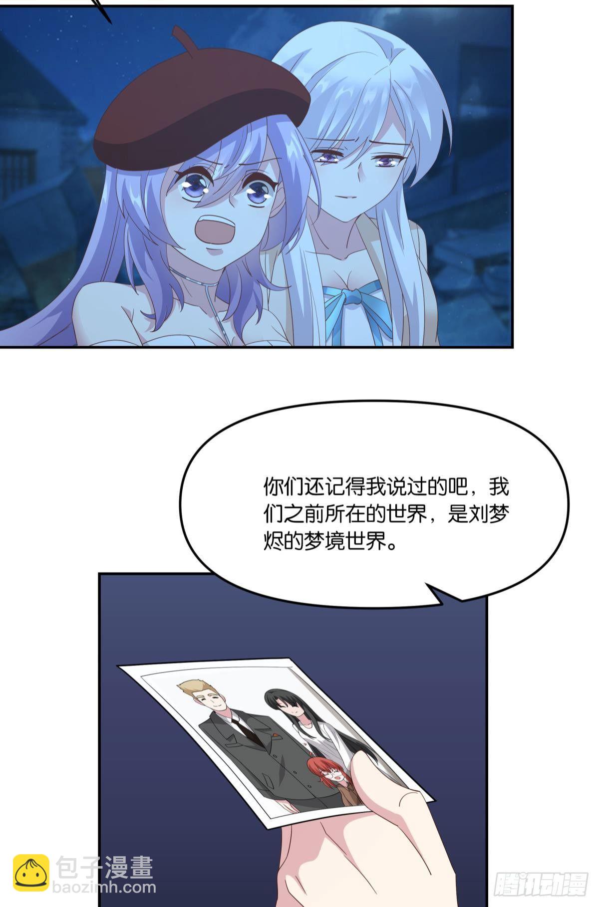梦醒14
