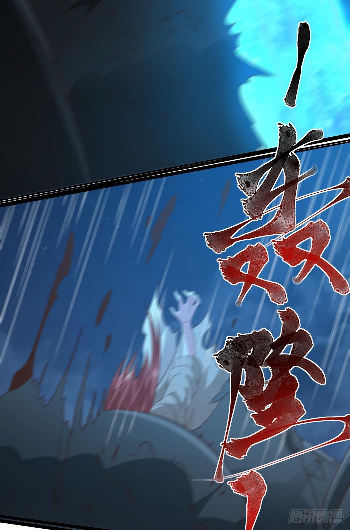 梦醒2