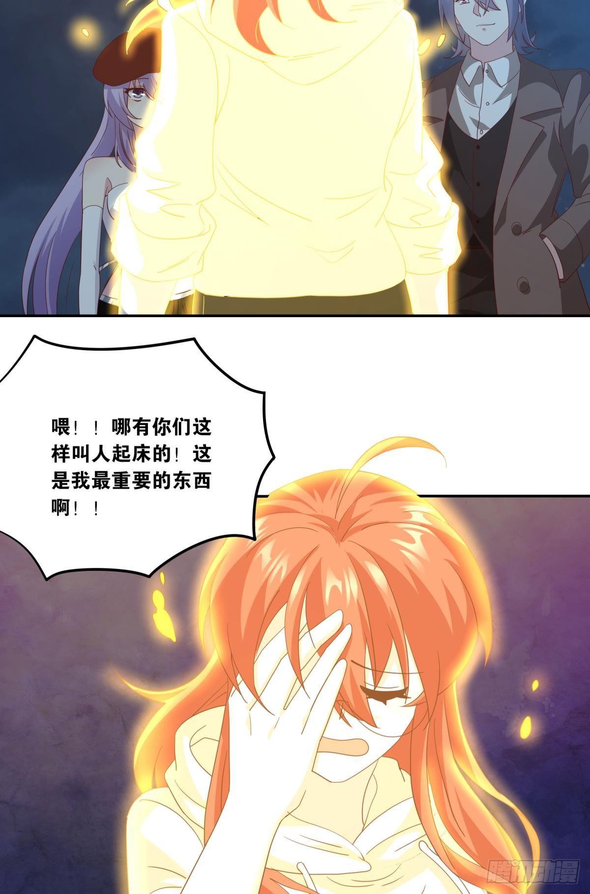 梦醒24
