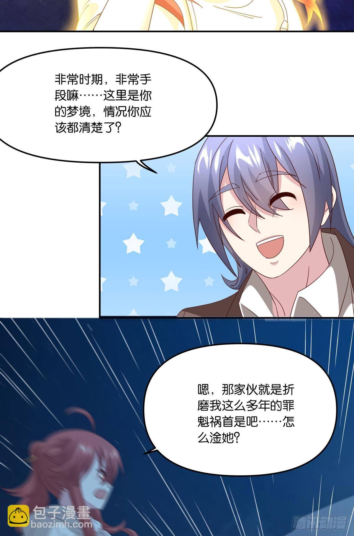 梦醒25