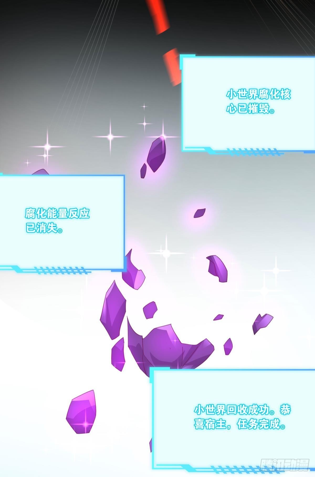 梦醒36