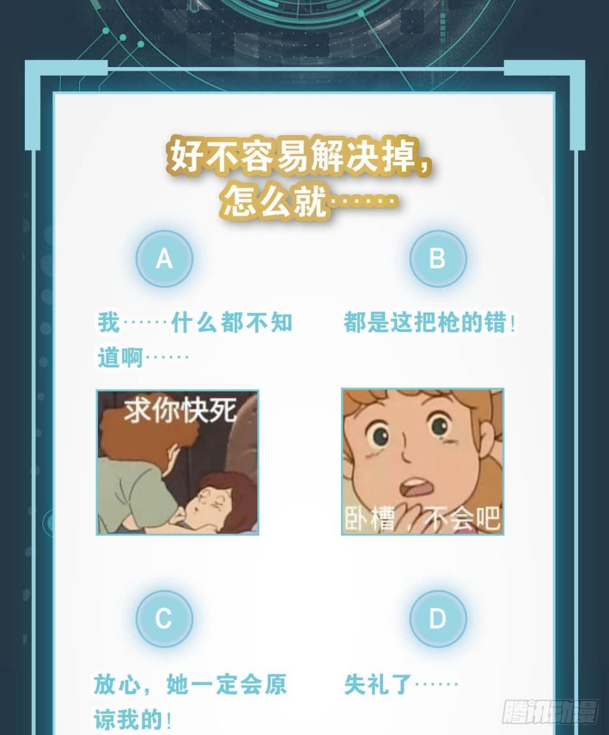 梦醒46