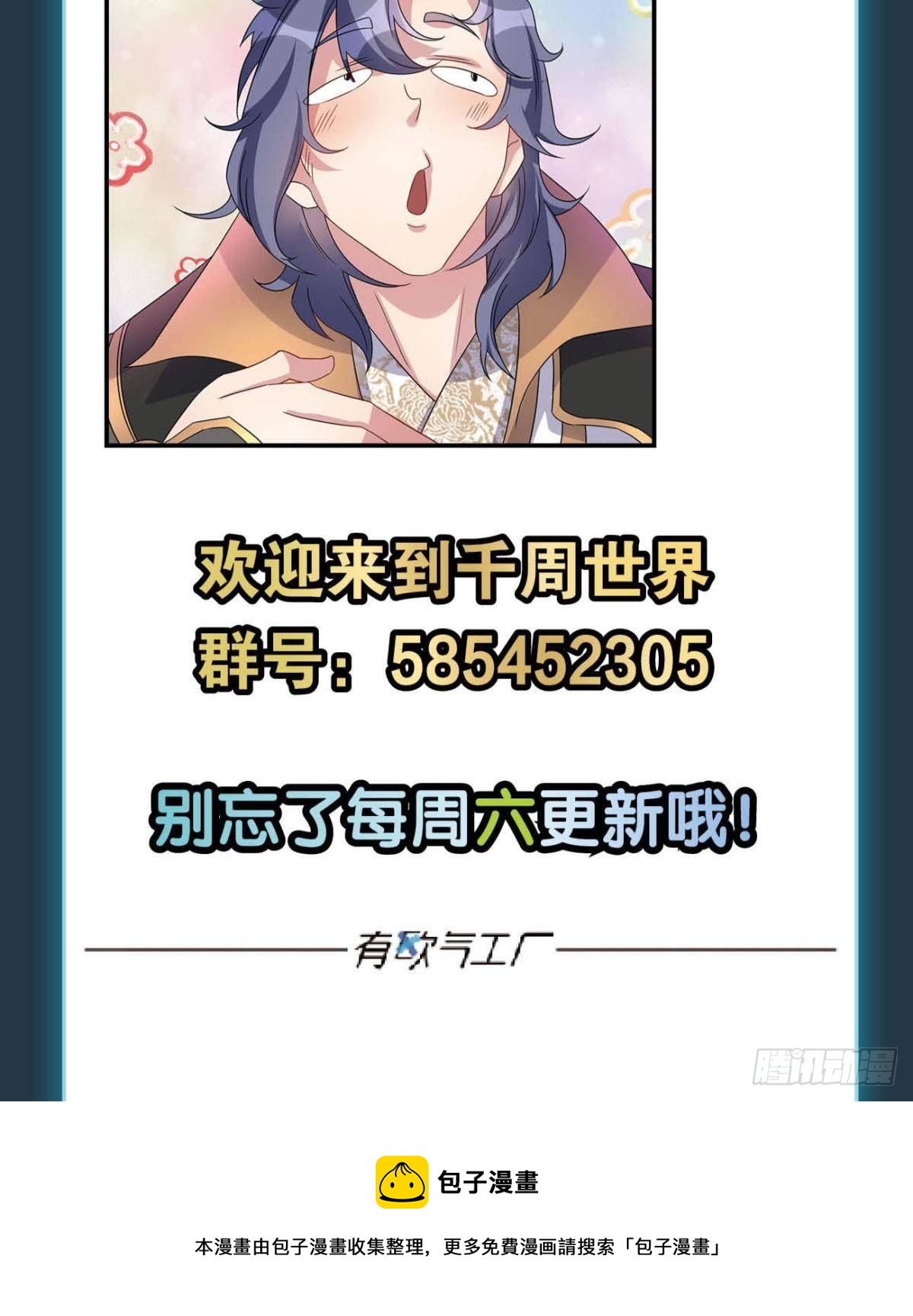 梦醒48