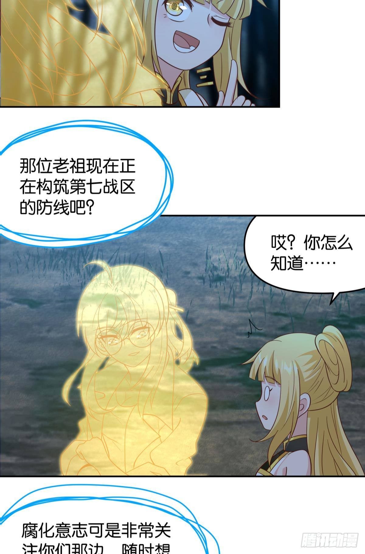 抽奖强化时间21
