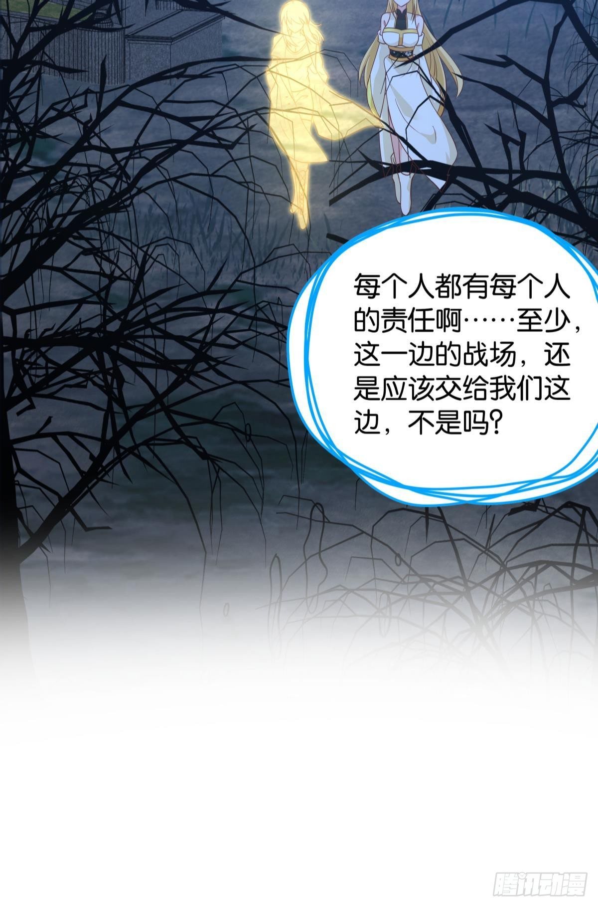 抽奖强化时间23