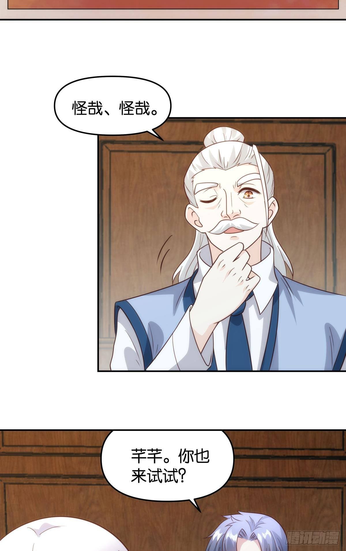 抽奖强化时间39