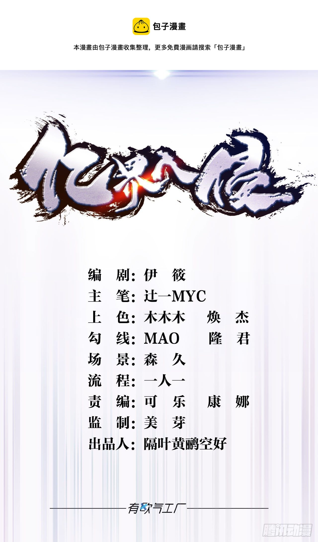 战备0
